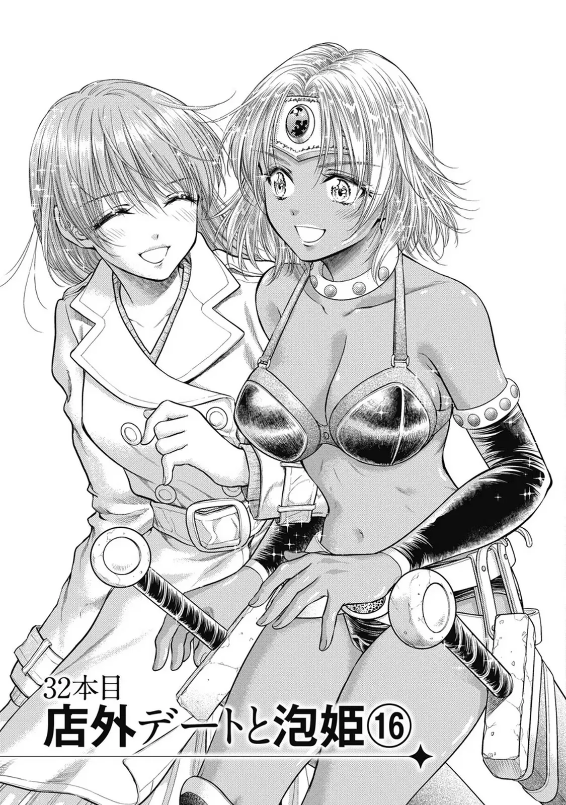 Isekai Soap Land Kaguya 7 page 58 - full censorship story arc hentai manga - read online free