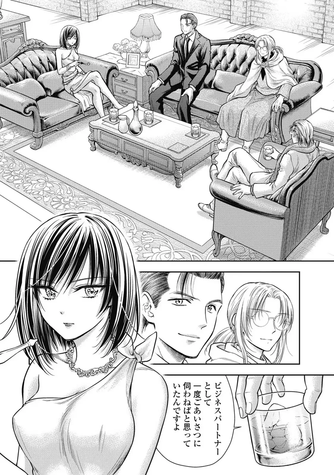 Isekai Soap Land Kaguya 7 page 87 - full censorship story arc hentai manga - read online free