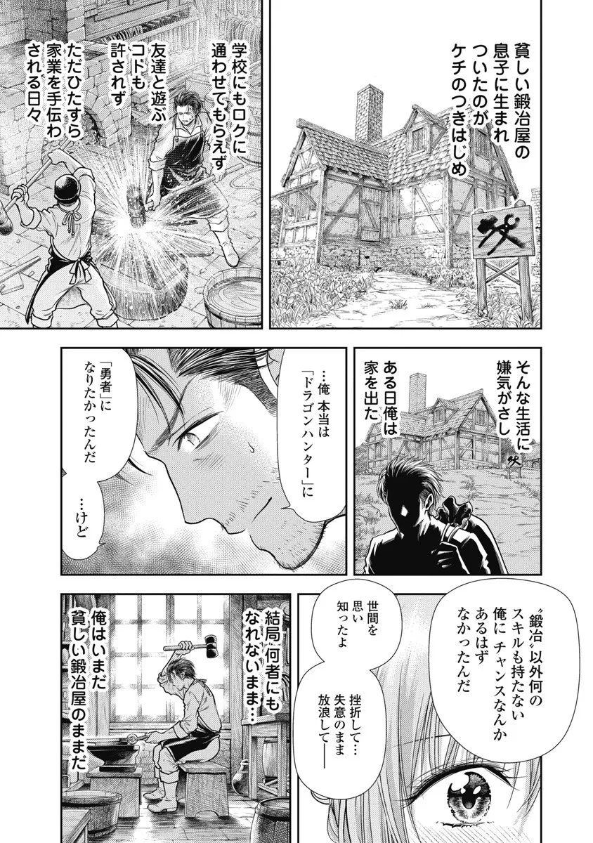 Isekai Soap Land Kaguya 8 - Page 127