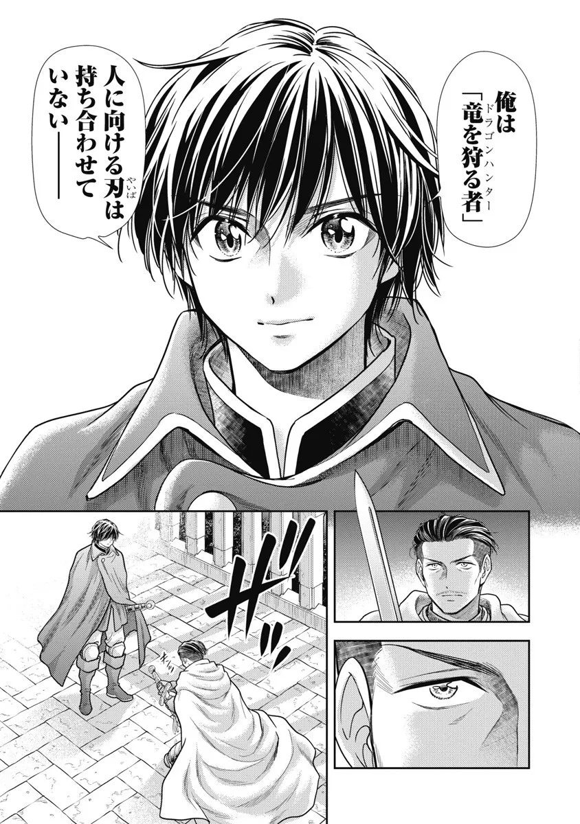 Isekai Soap Land Kaguya 8 page 13 - full censorship story arc hentai manga - read online free