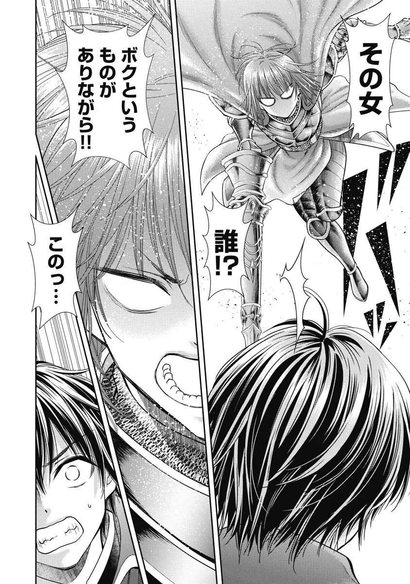 Isekai Soap Land Kaguya 8 page 18 - full censorship story arc hentai manga - read online free