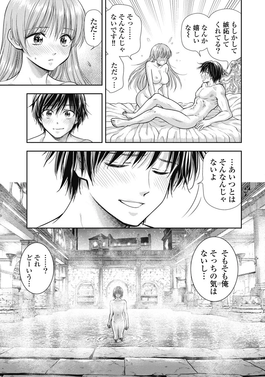 Isekai Soap Land Kaguya 8 page 27 - full censorship story arc hentai manga - read online free