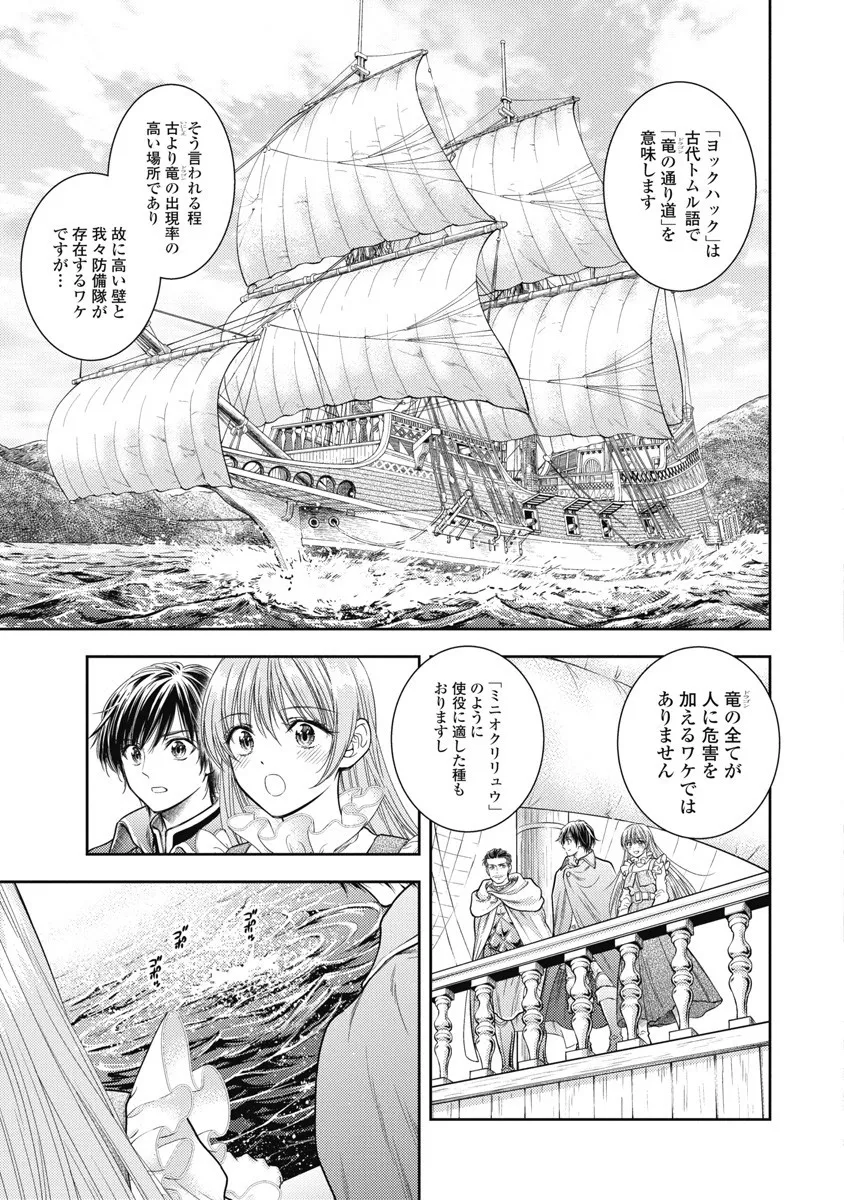 Isekai Soap Land Kaguya 8 page 33 - full censorship story arc hentai manga - read online free