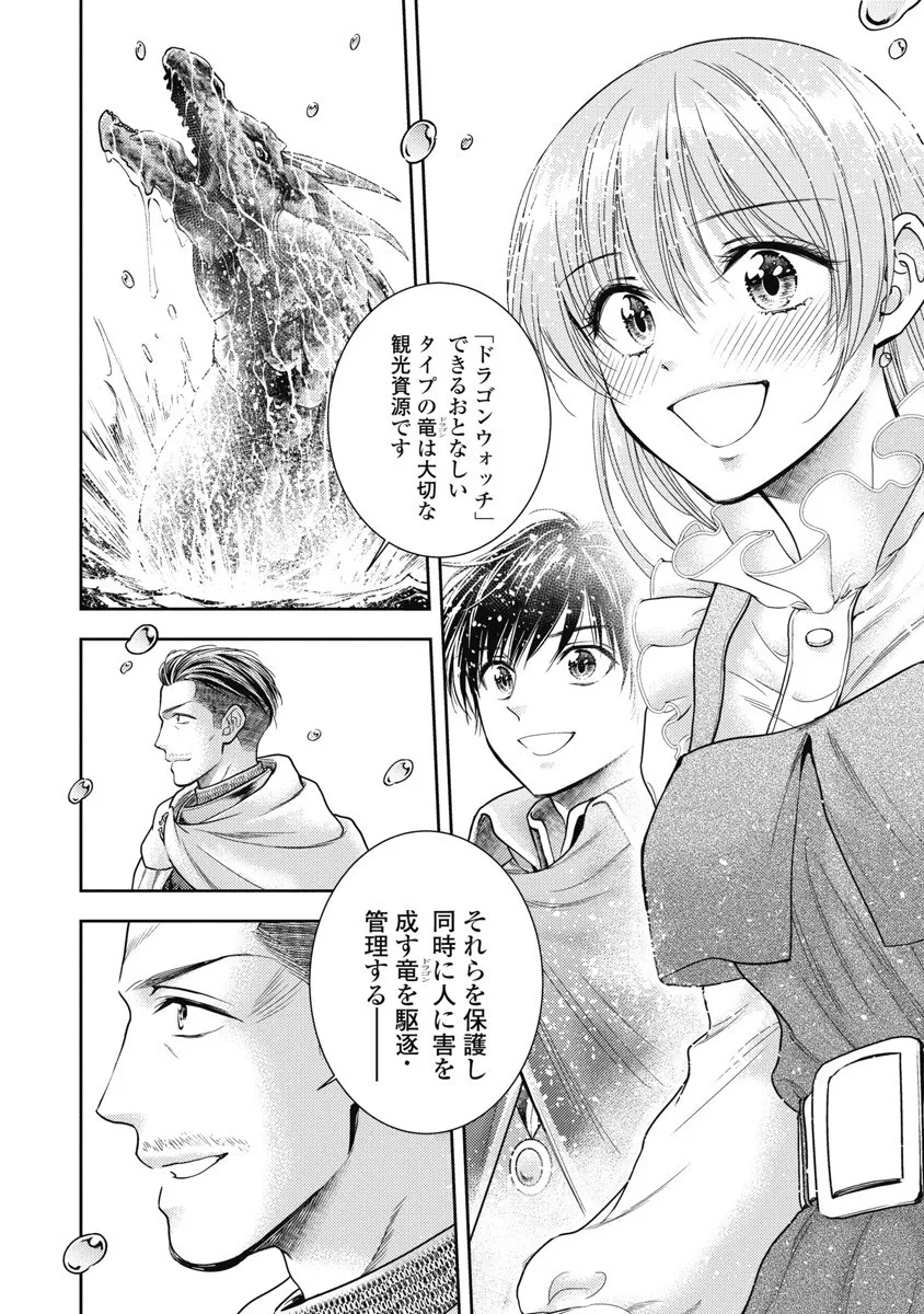 Isekai Soap Land Kaguya 8 page 36 - full censorship story arc hentai manga - read online free