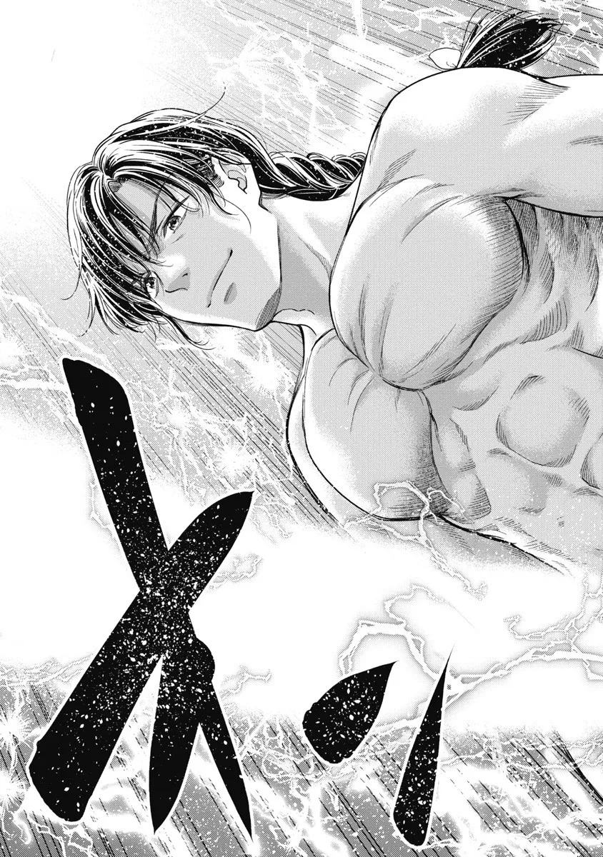 Isekai Soap Land Kaguya 8 page 79 - full censorship multi-work series hentai manga - read online free