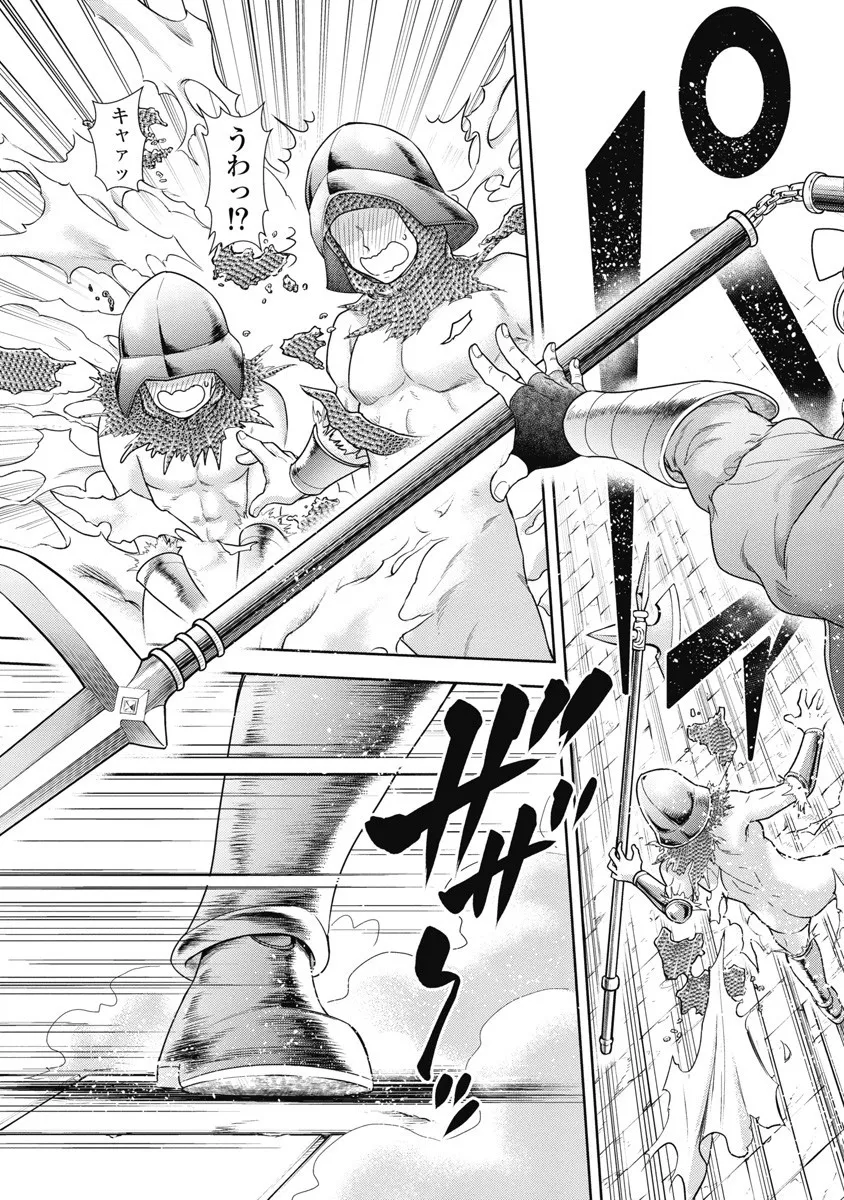 Isekai Soap Land Kaguya 8 page 97 - full censorship multi-work series hentai manga - read online free