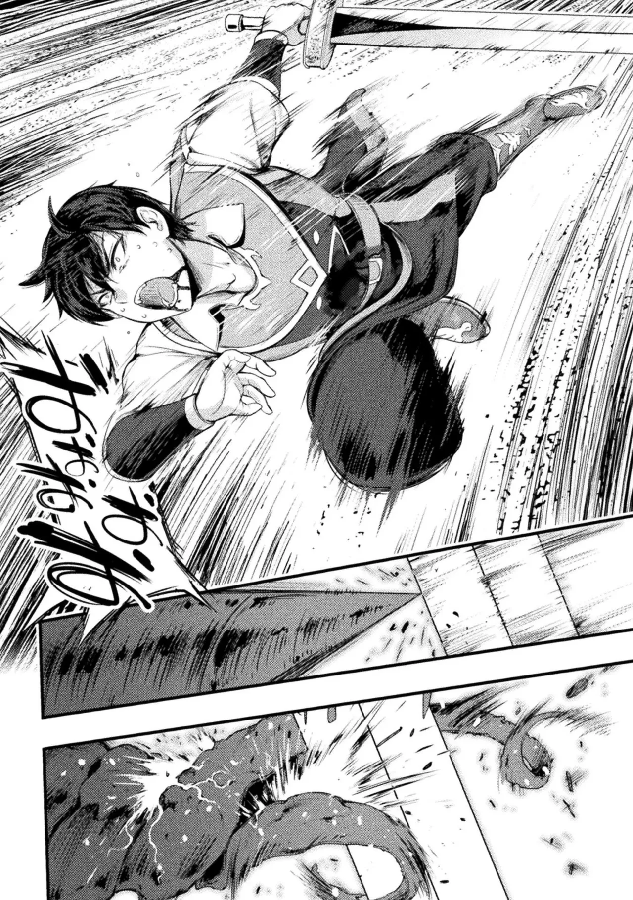 Asutoro kingu Shokan yusha dakedo kakyu nintei sareta node meido haremu o tsukurimasu vol 01 page 162 - maid big breasts hentai manga - read online free