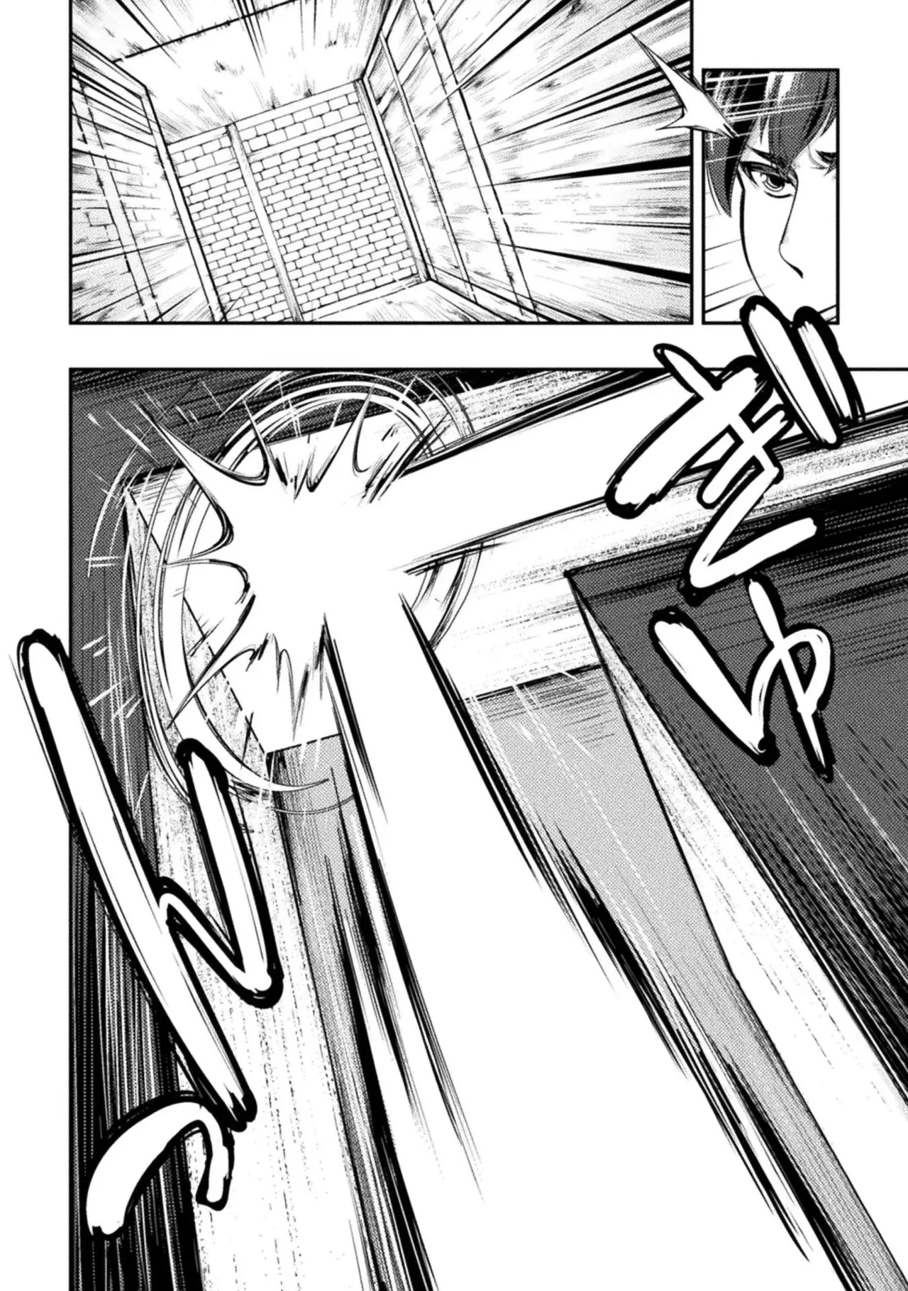 Asutoro kingu Shokan yusha dakedo kakyu nintei sareta node meido haremu o tsukurimasu vol 01 page 72 - maid big breasts hentai manga - read online free