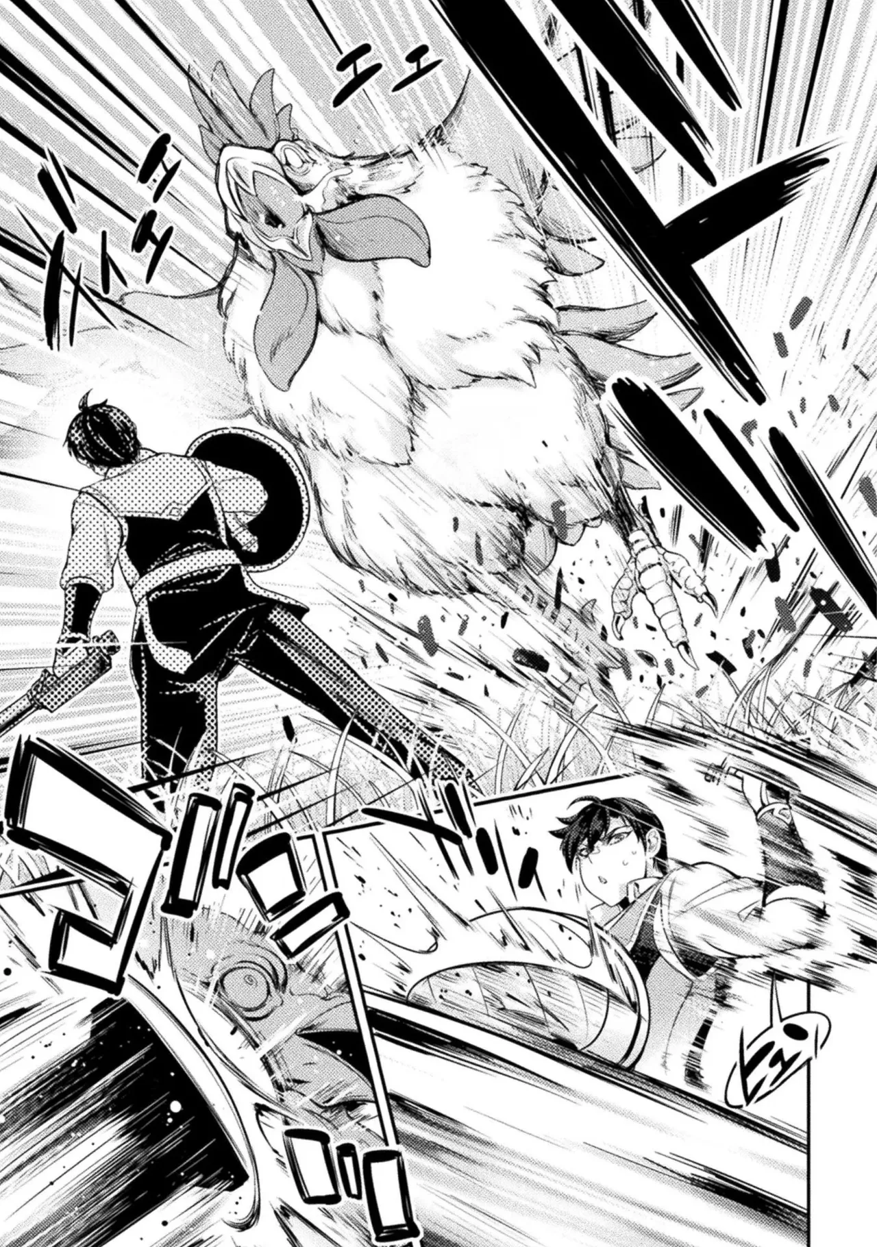 Asutoro kingu Shokan yusha dakedo kakyu nintei sareta node meido haremu o tsukurimasu vol 01 page 95 - maid big breasts hentai manga - read online free