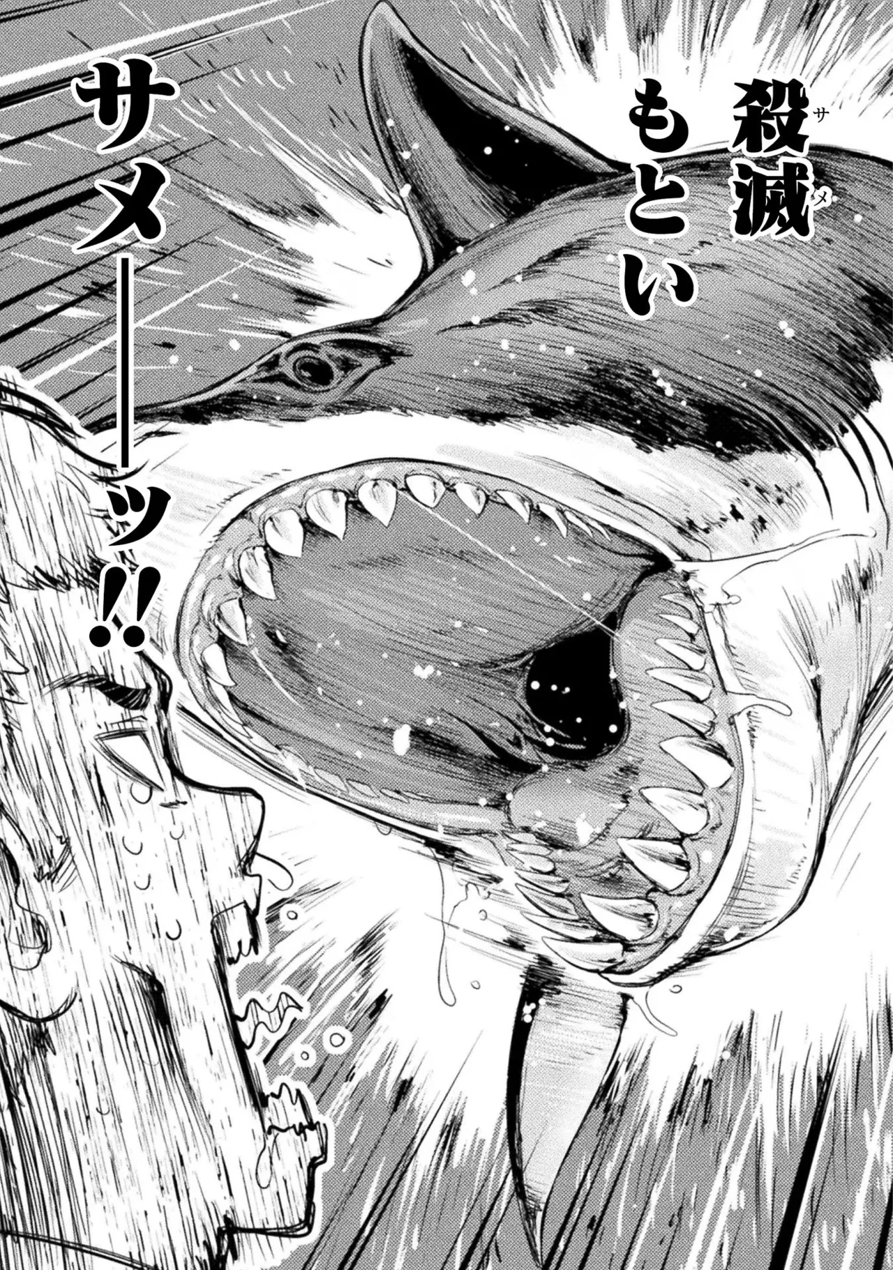 Asutoro kingu Shokan yusha dakedo kakyu nintei sareta node meido haremu o tsukurimasu vol 02 page 113 - maid big breasts hentai manga - read online free