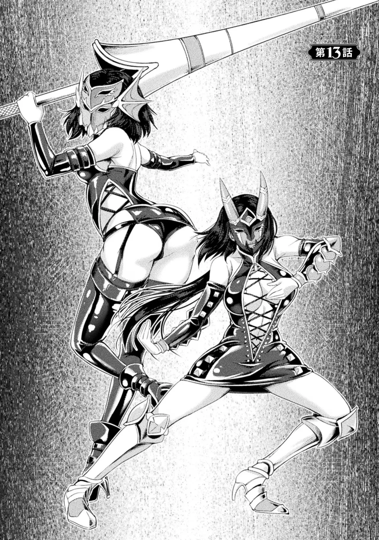 Asutoro kingu Shokan yusha dakedo kakyu nintei sareta node meido haremu o tsukurimasu vol 02 page 144 - stockings big breasts hentai manga - read online free