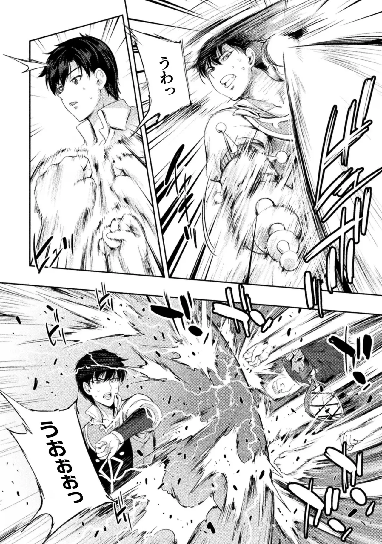 Asutoro kingu Shokan yusha dakedo kakyu nintei sareta node meido haremu o tsukurimasu vol 02 page 146 - stockings big breasts hentai manga - read online free