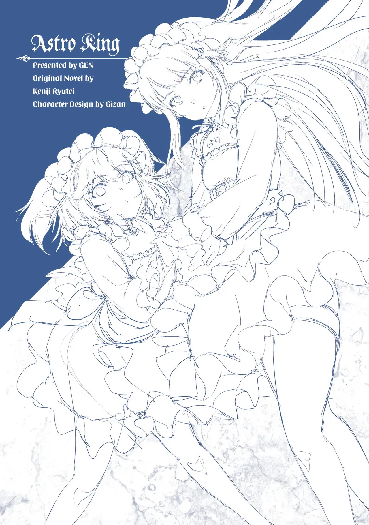 Asutoro kingu Shokan yusha dakedo kakyu nintei sareta node meido haremu o tsukurimasu vol 02 page 199 - maid big breasts hentai manga - read online free