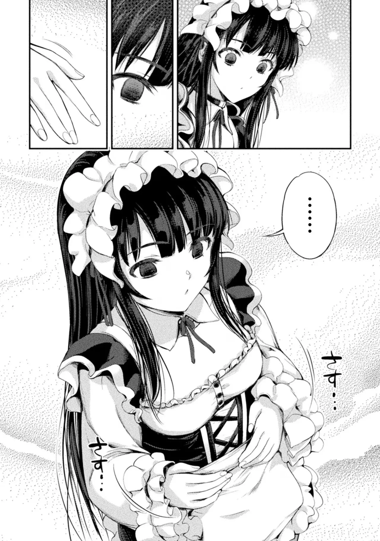 Asutoro kingu Shokan yusha dakedo kakyu nintei sareta node meido haremu o tsukurimasu vol 02 page 72 - stockings big breasts hentai manga - read online free