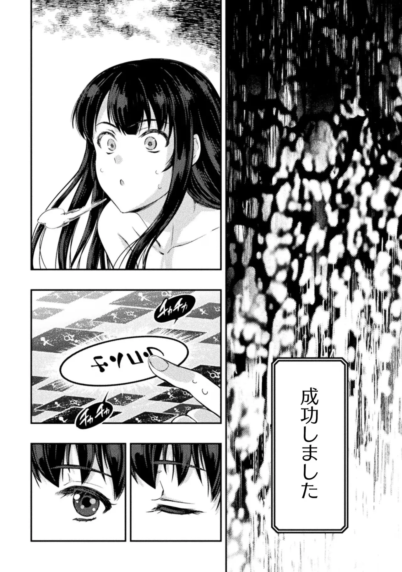 Asutoro kingu Shokan yusha dakedo kakyu nintei sareta node meido haremu o tsukurimasu vol 02 page 98 - stockings big breasts hentai manga - read online free