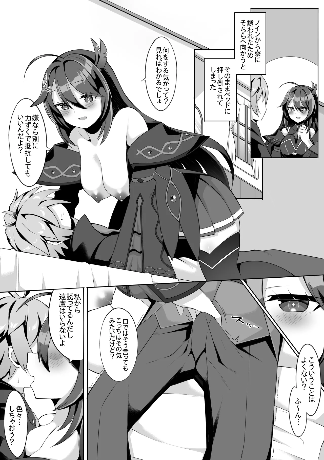 Preview page 1