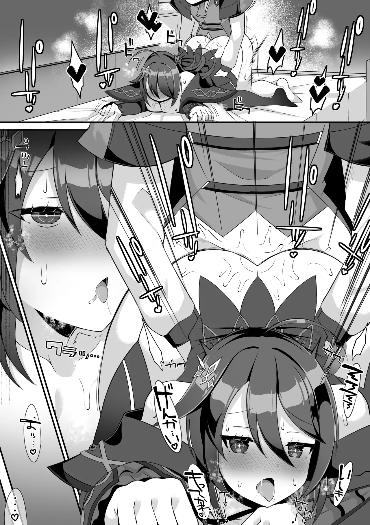 Noin page 9 duel masters parody - sole female sole male hentai manga - read online free