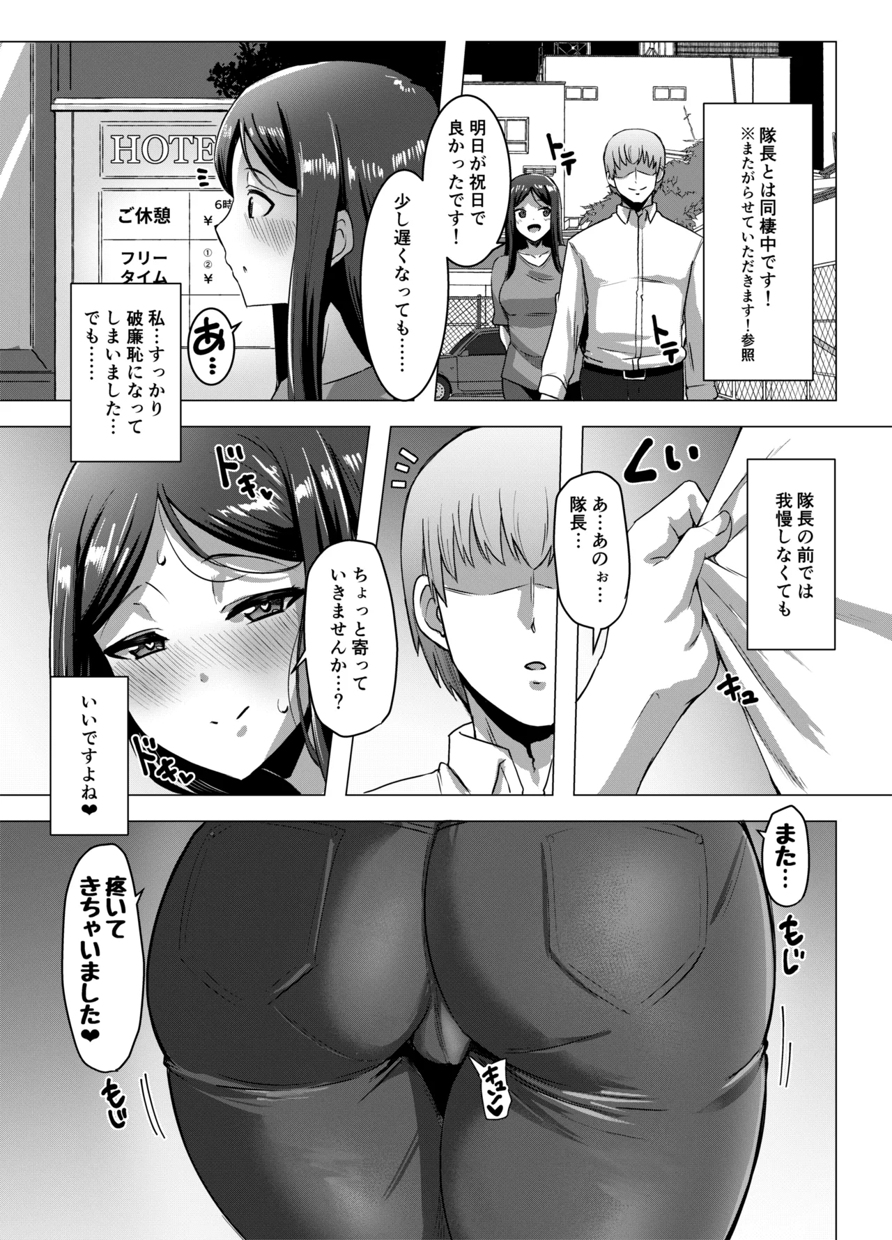 Motto Matagara sete Itadakimasu! page 21 featuring kanade nikitoh alice gear aegis parody - sole female sole male hentai manga - read online free