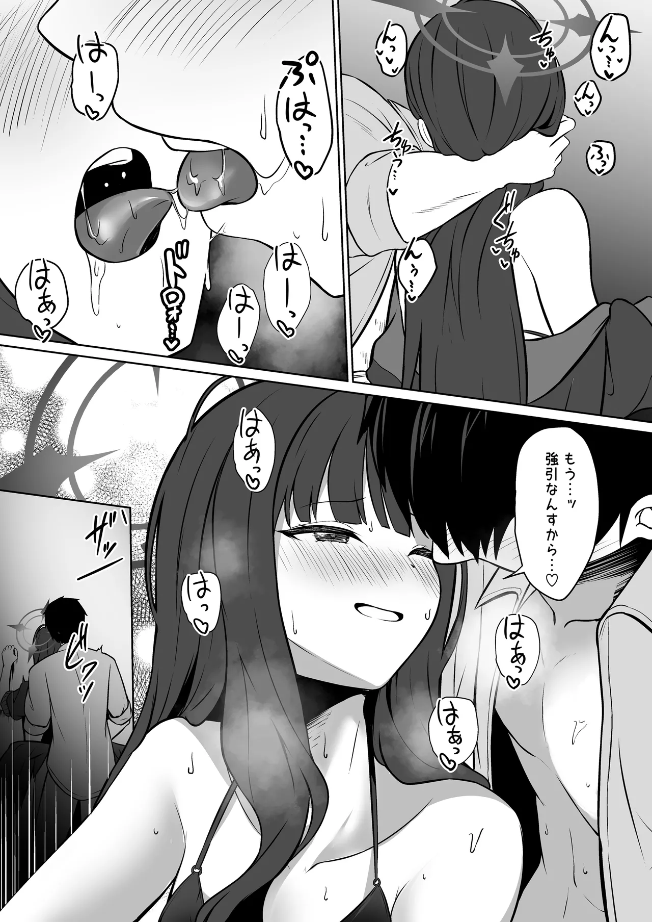 Ichika to Hitonatsu no Omoide page 14 featuring sensei blue archive parody - sole female sole male hentai manga - read online free