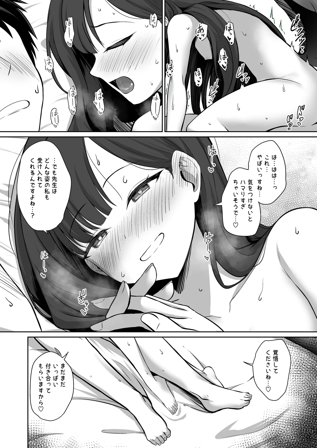 Ichika to Hitonatsu no Omoide page 26 featuring sensei blue archive parody - sole female sole male hentai manga - read online free