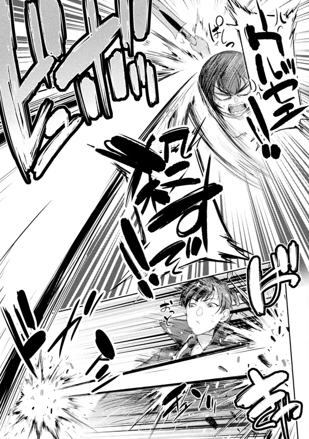 Asutoro kingu Shokan yusha dakedo kakyu nintei sareta node meido haremu o tsukurimasu vol 03 page 113 - maid big breasts hentai manga - read online free