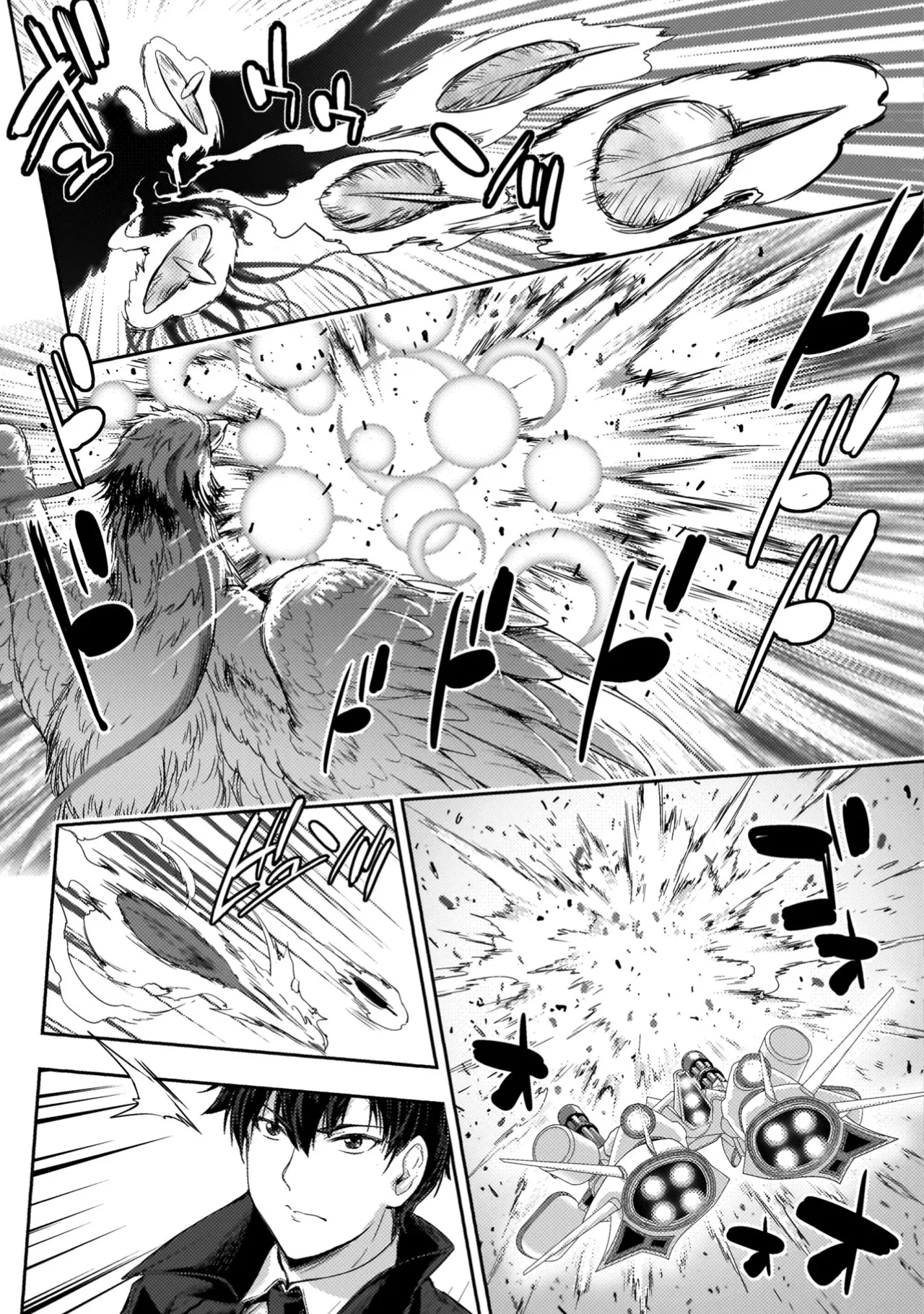 Asutoro kingu Shokan yusha dakedo kakyu nintei sareta node meido haremu o tsukurimasu vol 04 page 123 - big breasts multi-work series hentai manga - read online free