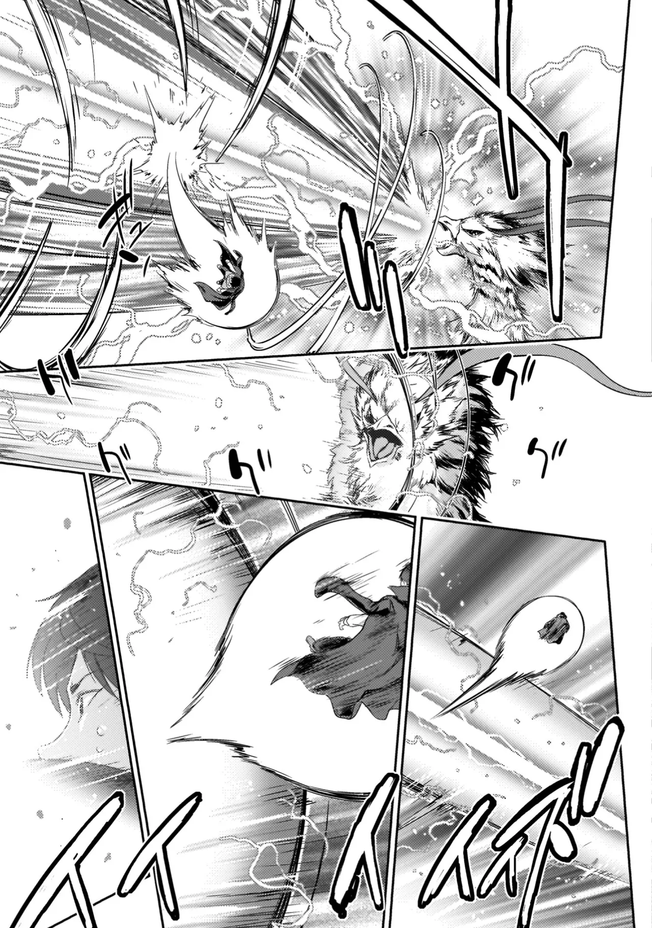 Asutoro kingu Shokan yusha dakedo kakyu nintei sareta node meido haremu o tsukurimasu vol 04 page 137 - big breasts multi-work series hentai manga - read online free