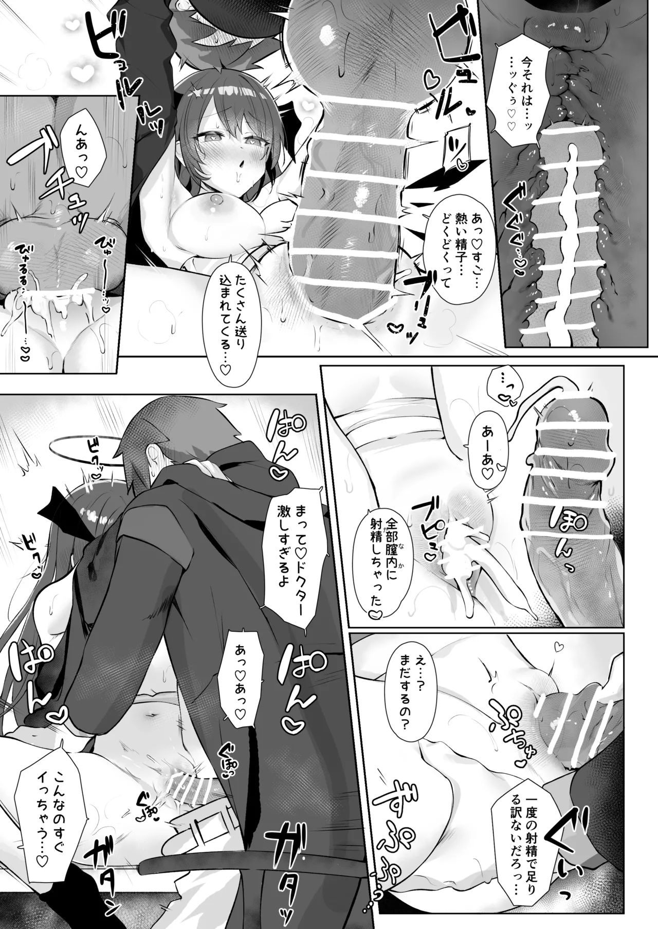 Akuma demo Otomodachi page 39 featuring mostima arknights parody - sole female sole male hentai manga - read online free