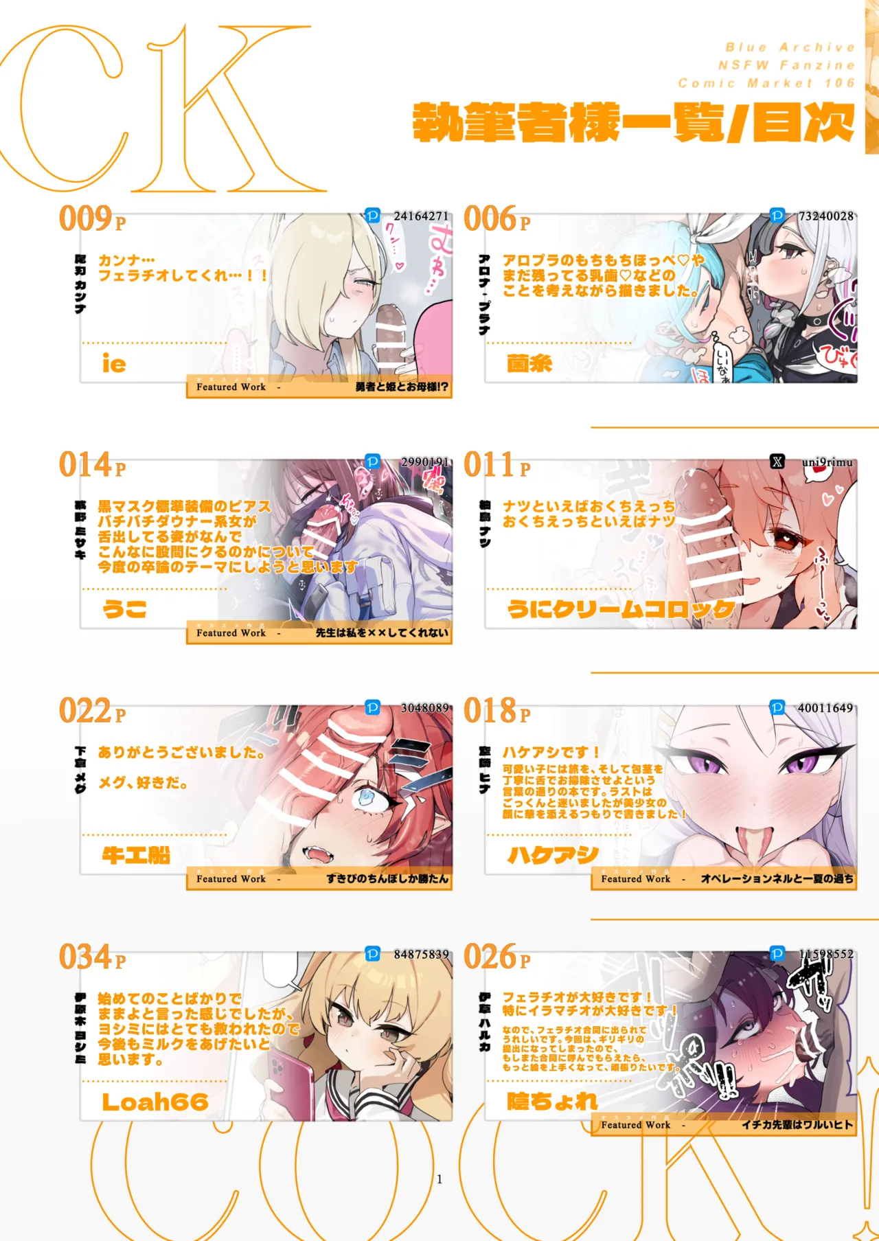 Preview page 2