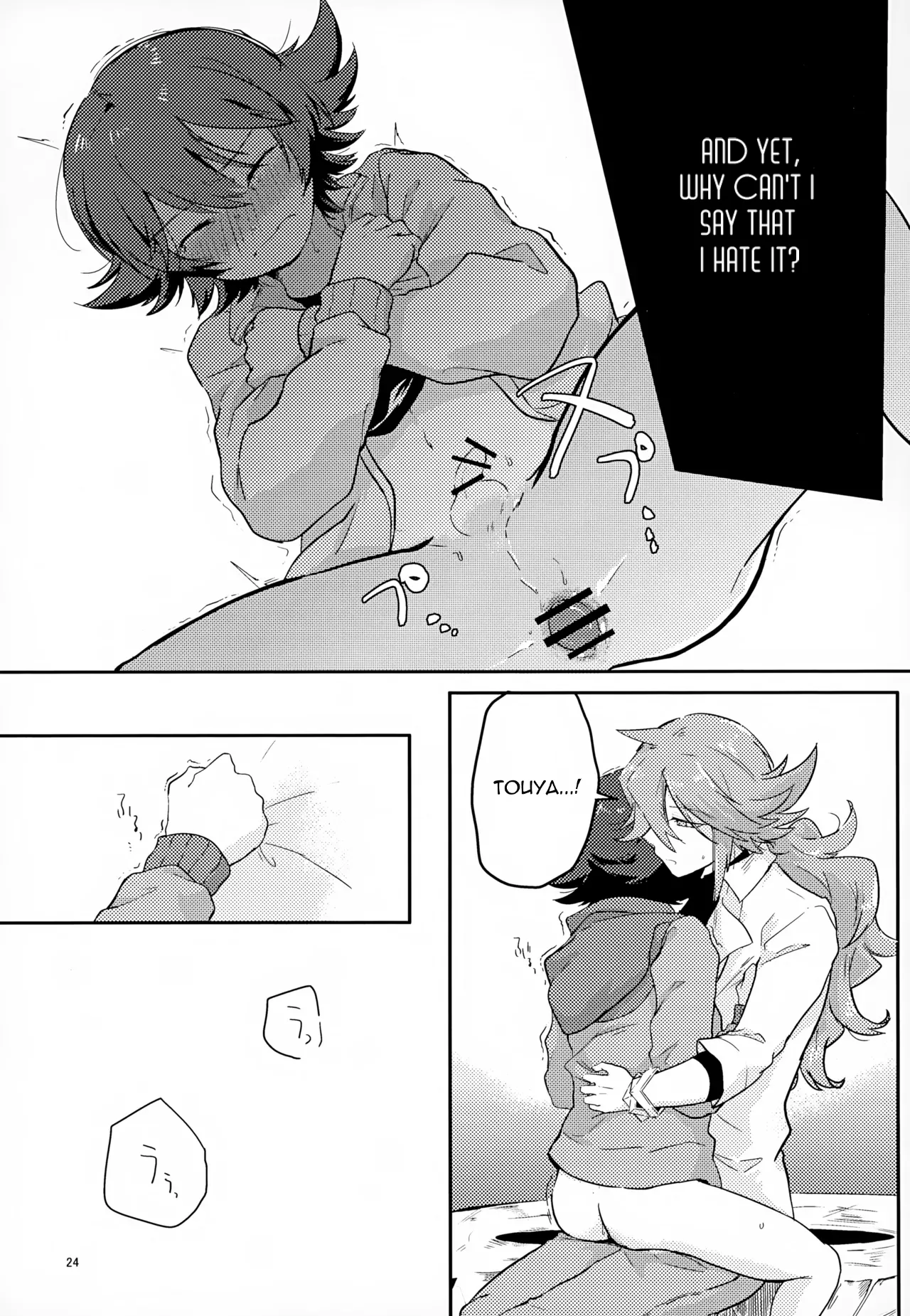 The Person I Like page 24 featuring natural harmonia gropius pokemon parody - anal males only hentai manga - read online free