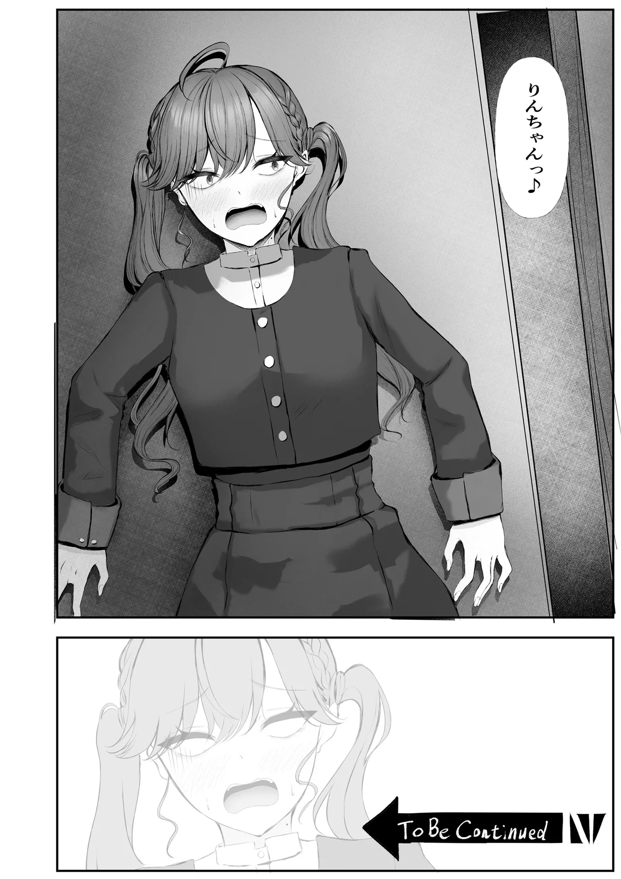 Asshuku Hensei Dopyu-rechchor - Page 23