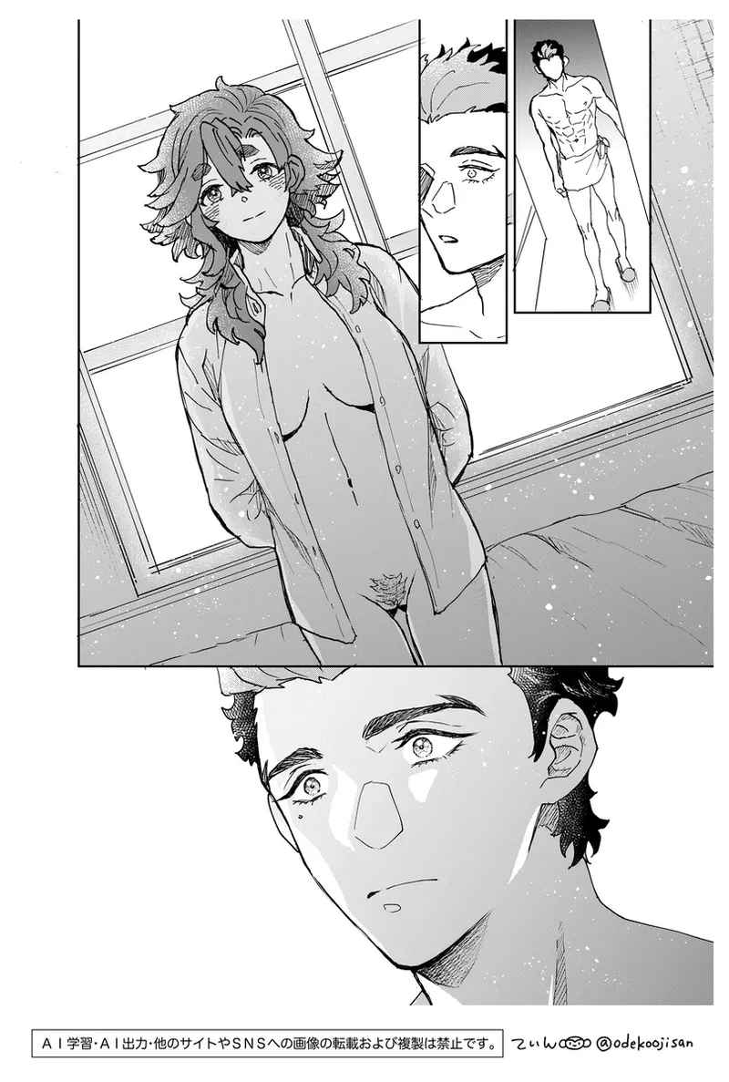 love you i[Mobile Suit Gundam The Witch from Mercury) page 14 mobile suit gundam the witch from mercury parody - scar hentai manga - read online free