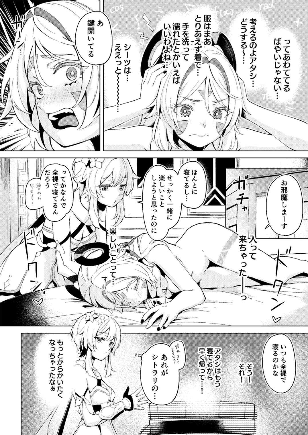GRANNY ITZTLI DIARY page 15 featuring lumine genshin impact parody - yuri females only hentai manga - read online free
