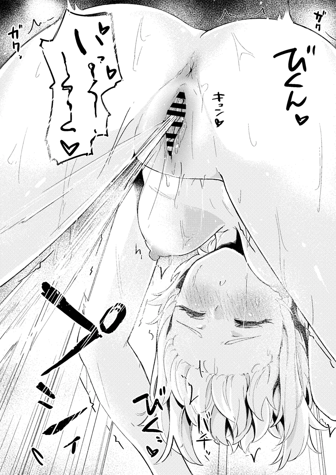 GRANNY ITZTLI DIARY page 29 featuring lumine genshin impact parody - yuri females only hentai manga - read online free