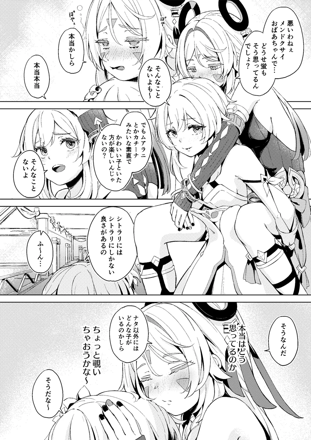 Preview page 3