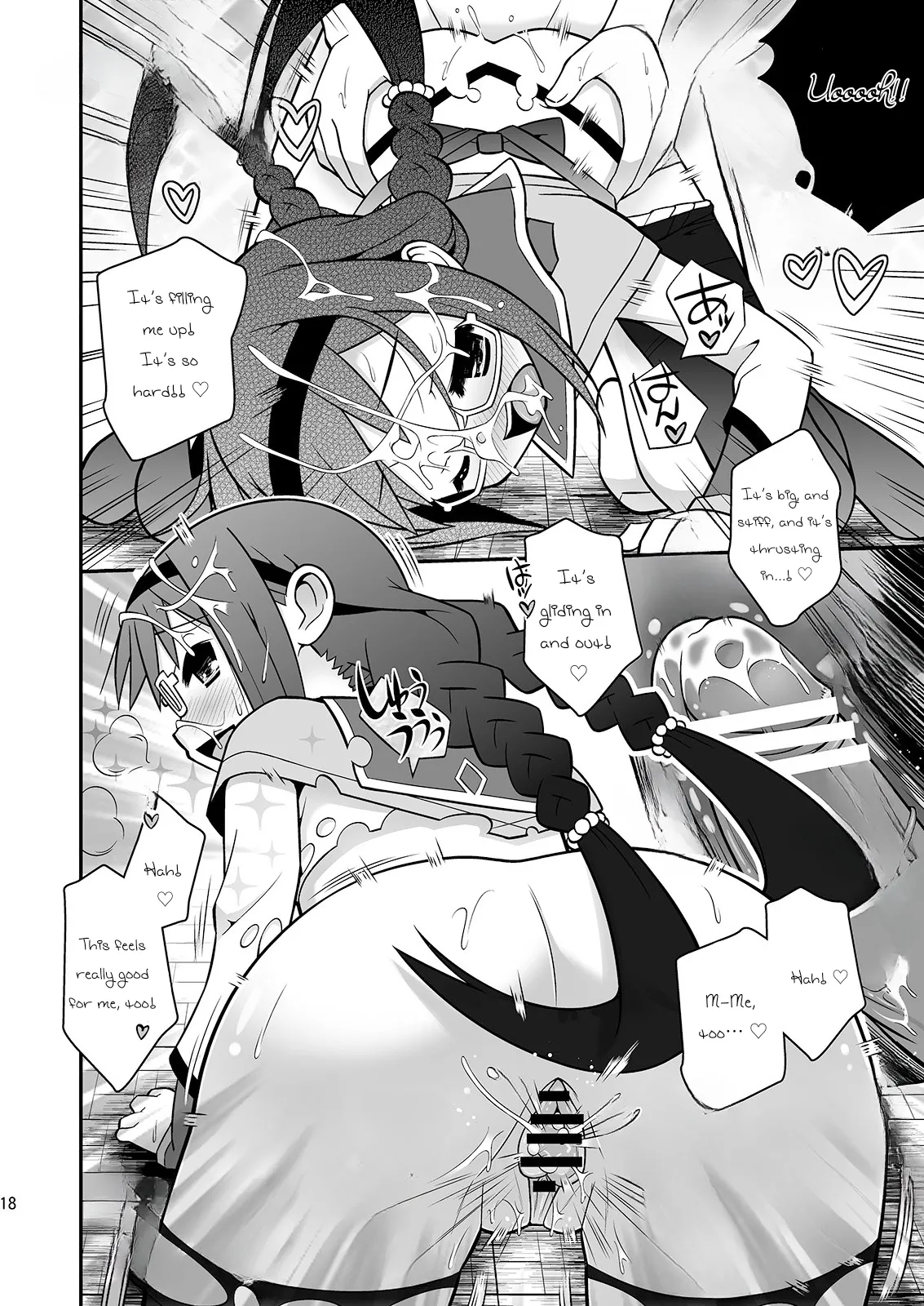 Watashi-tachi ga Jouka shite Ageru | Let us purify you! page 17 featuring madoka kaname puella magi madoka magica parody - nakadashi mosaic censorship hentai manga - read online free