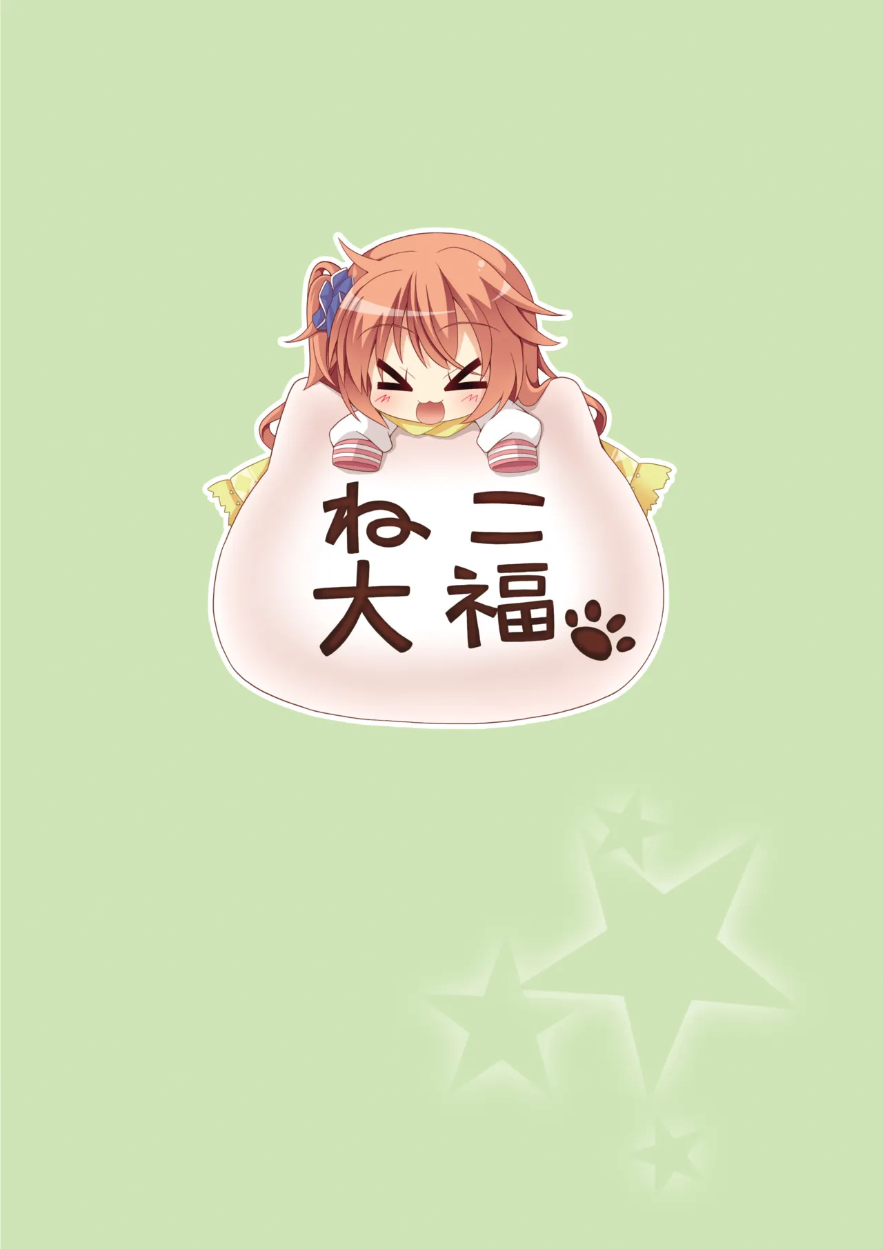 Meguru Guru Guru page 22 featuring meguru inaba sanoba witch parody - sole female sole male hentai manga - read online free