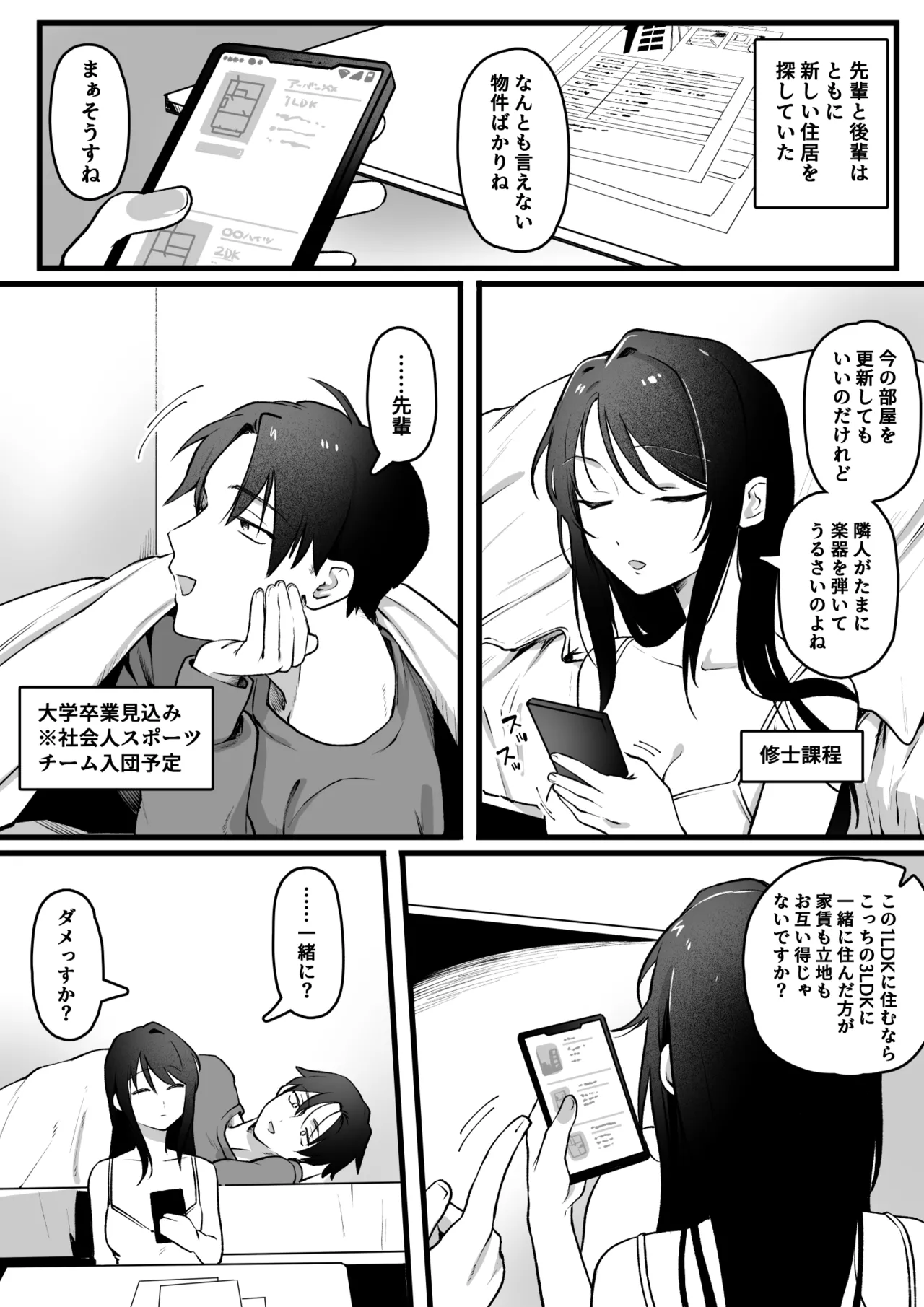 Preview page 1