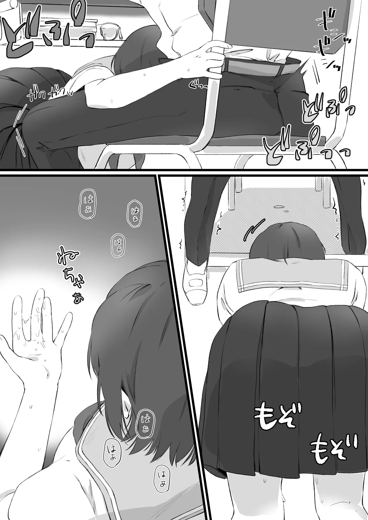 Jaaku na Osananajimi no Dokuga page 13 original parody - sole female mosaic censorship hentai manga - read online free