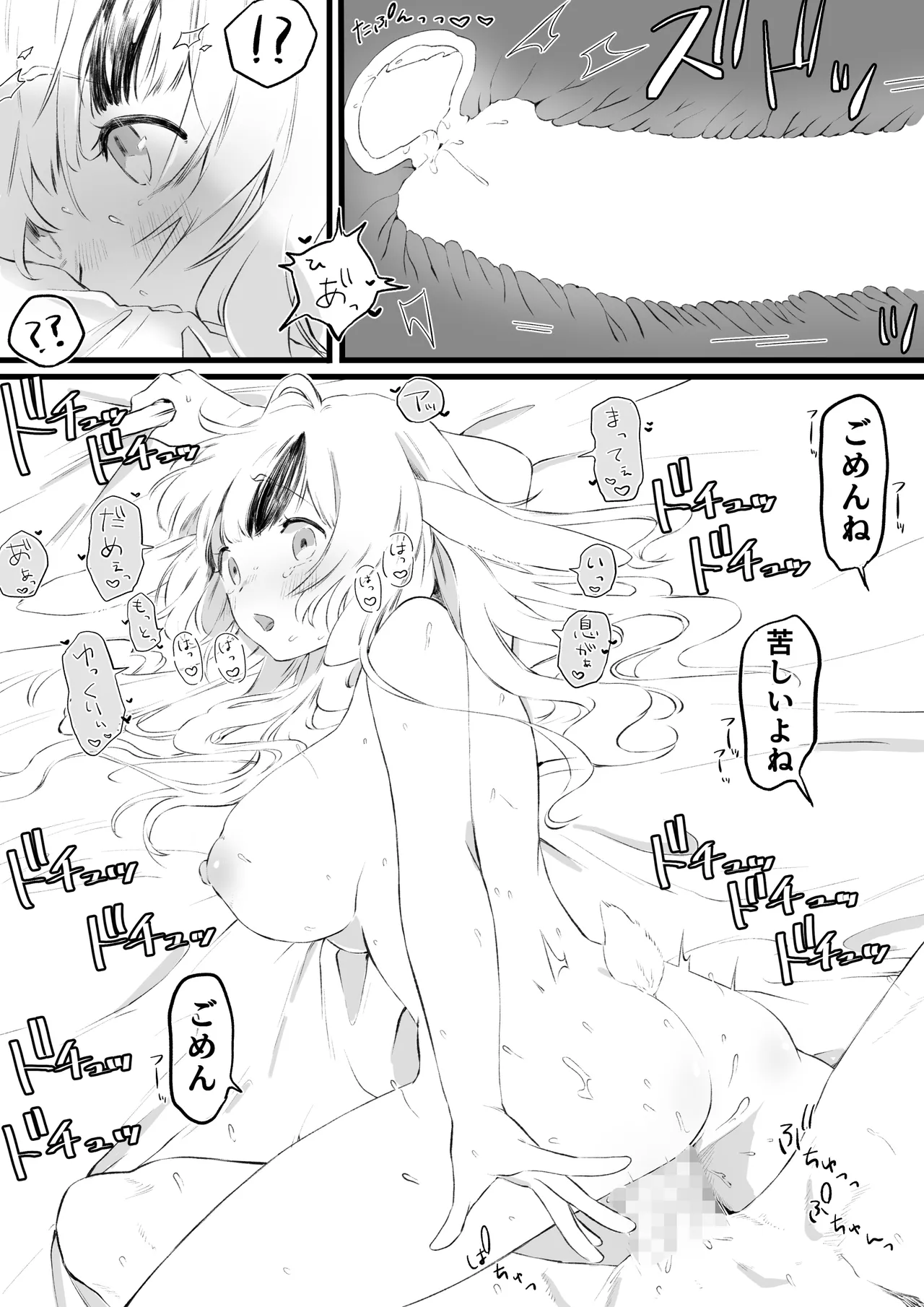 Uma x Usagi no Kemo Hatsujouki Sex page 17 original parody - sole female sole male hentai manga - read online free