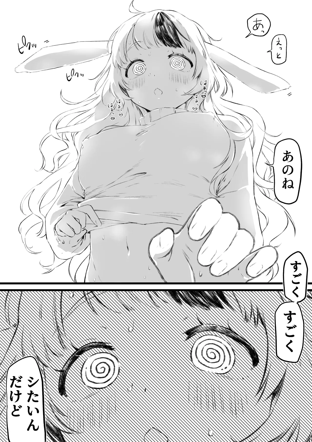 Uma x Usagi no Kemo Hatsujouki Sex - Page 4