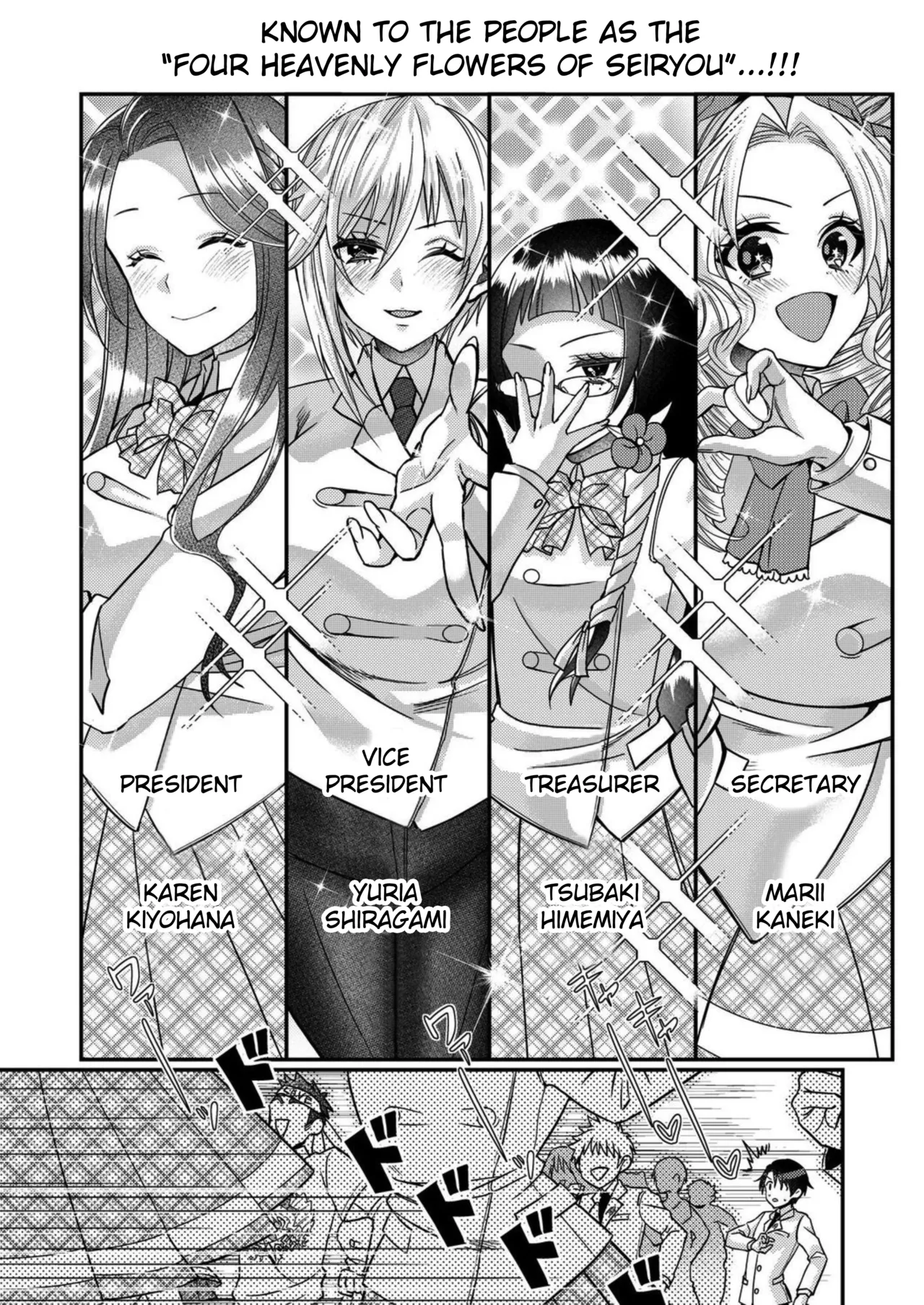 Eroge Sekai ni Tensei Shita ore ga, Oshi e no ai de Netorare Hiroin o Shiawaseni Suru. ch.1-12 page 154 - kissing big breasts hentai manga - read online free