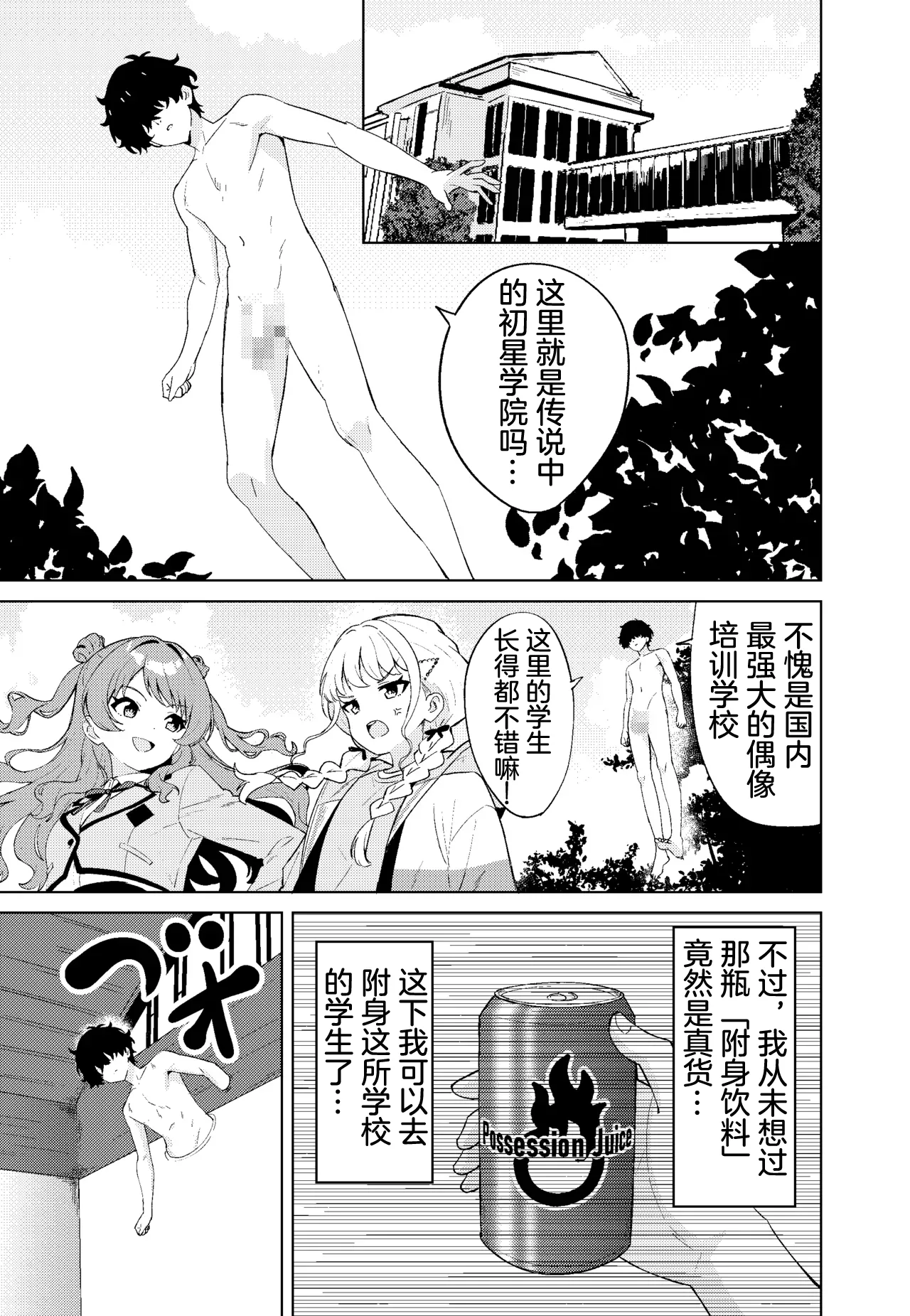 Preview page 3