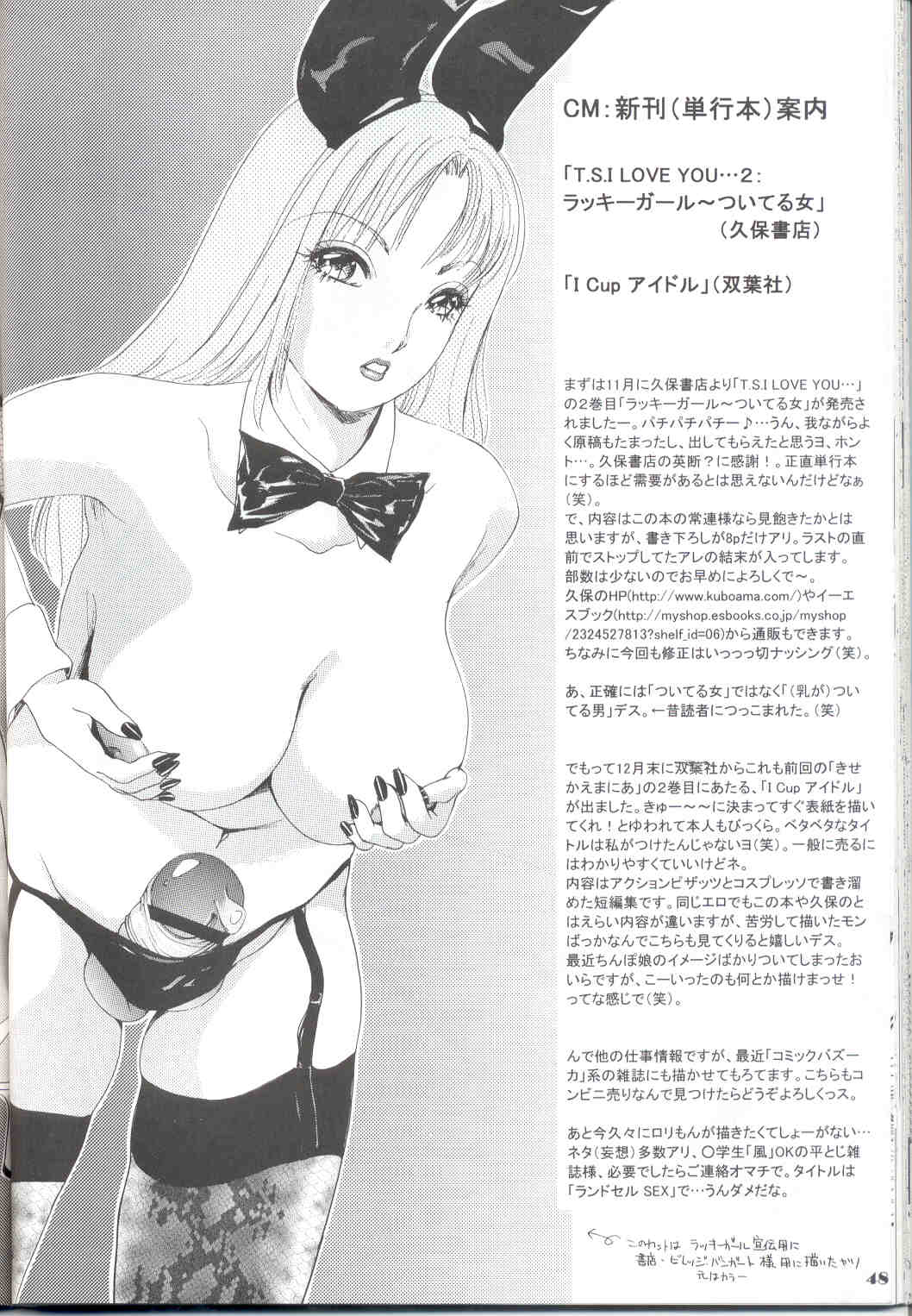 BEHAVIOUR 14 page 48 original parody - big breasts pixie cut hentai manga - read online free