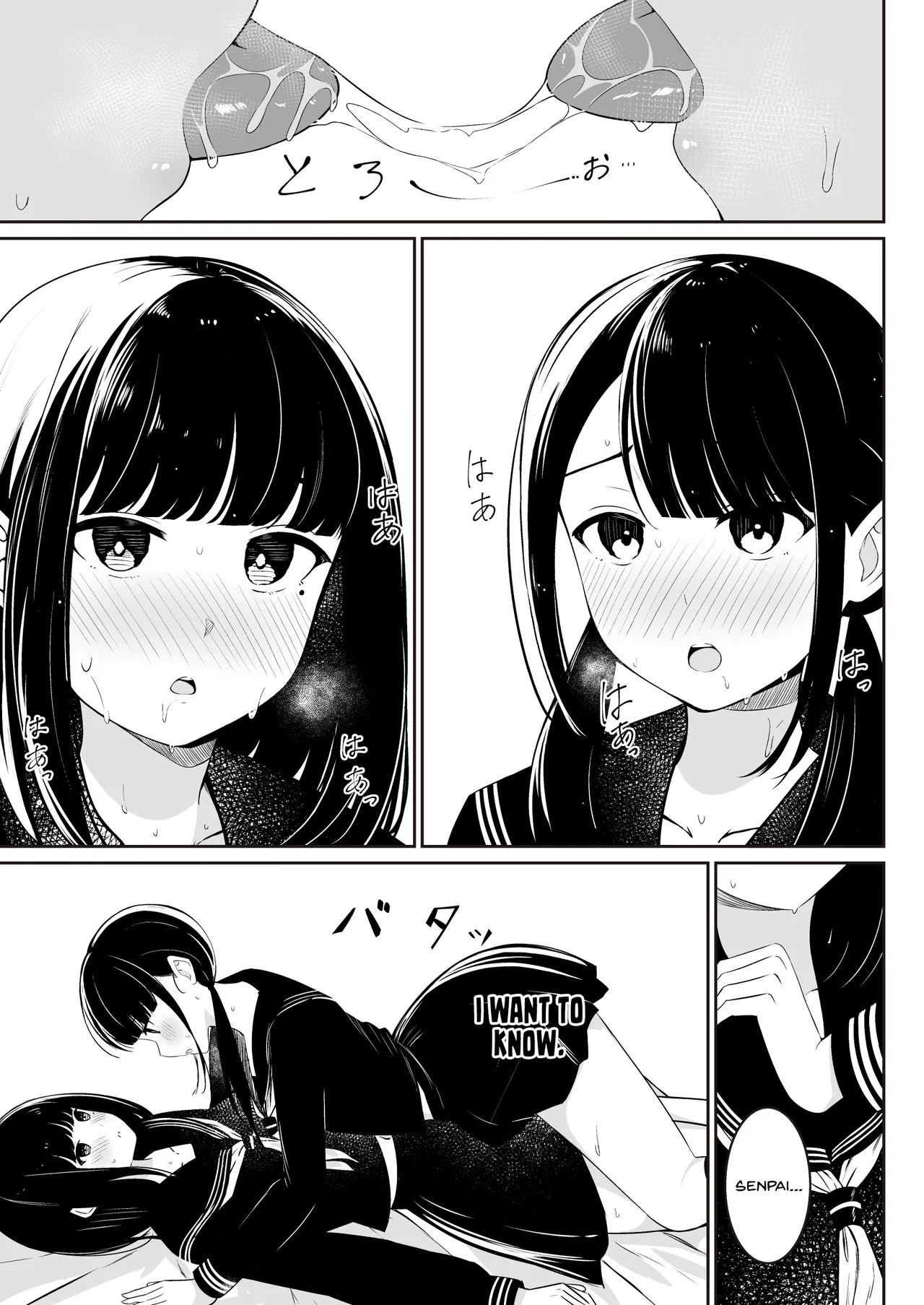 "Senpai" to "Watashi" | "Senpai" and "Me" - Page 28