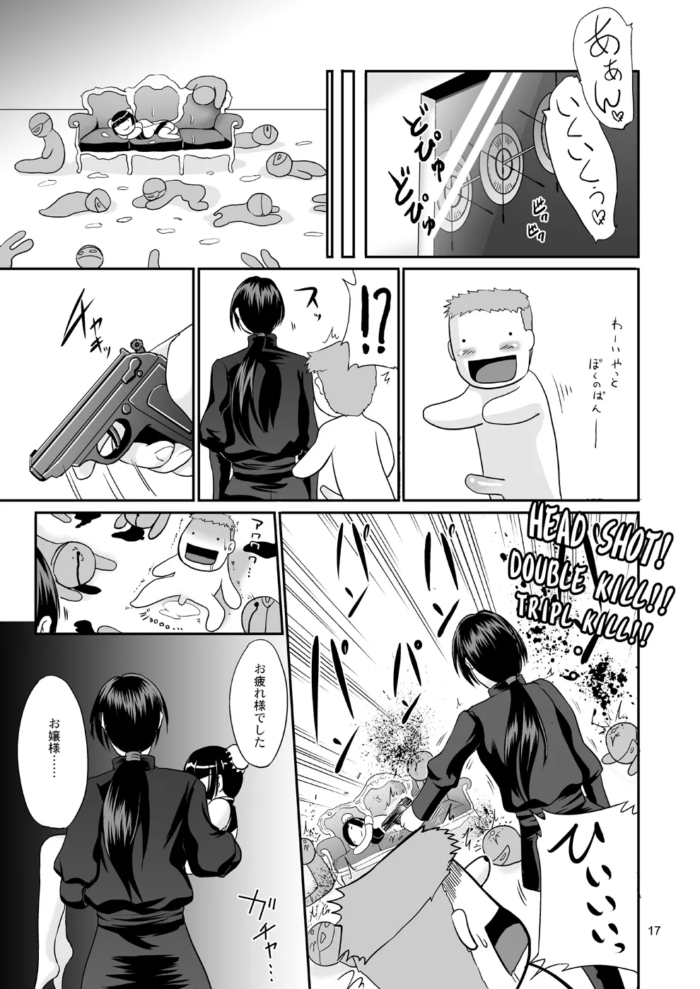 Nyuudou Shinshi Gundam Double Oppai page 17 featuring wang liu mei gundam 00 parody - big breasts group hentai manga - read online free