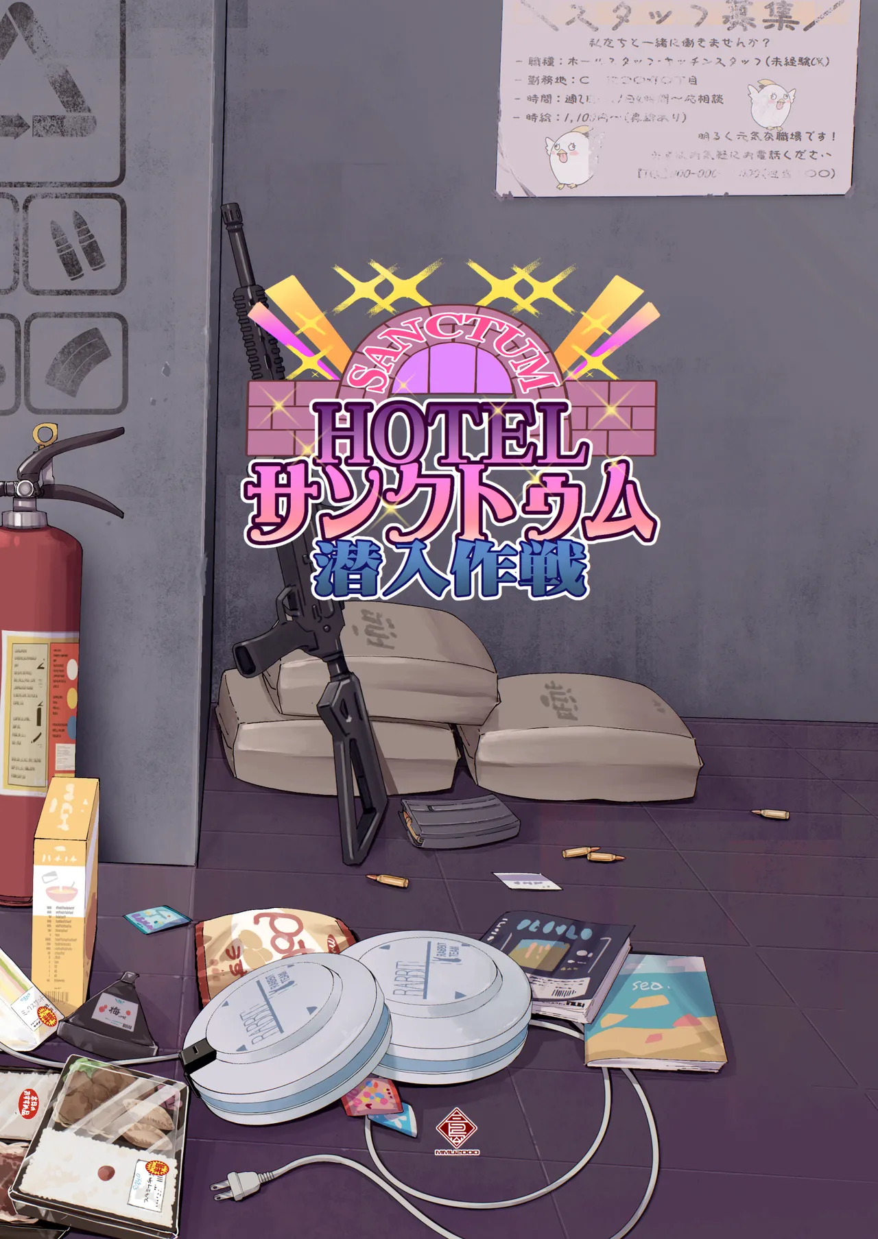 HOTEL Sanctum Sennyuu Sakusen page 33 featuring sensei blue archive parody - sole female sole male hentai manga - read online free