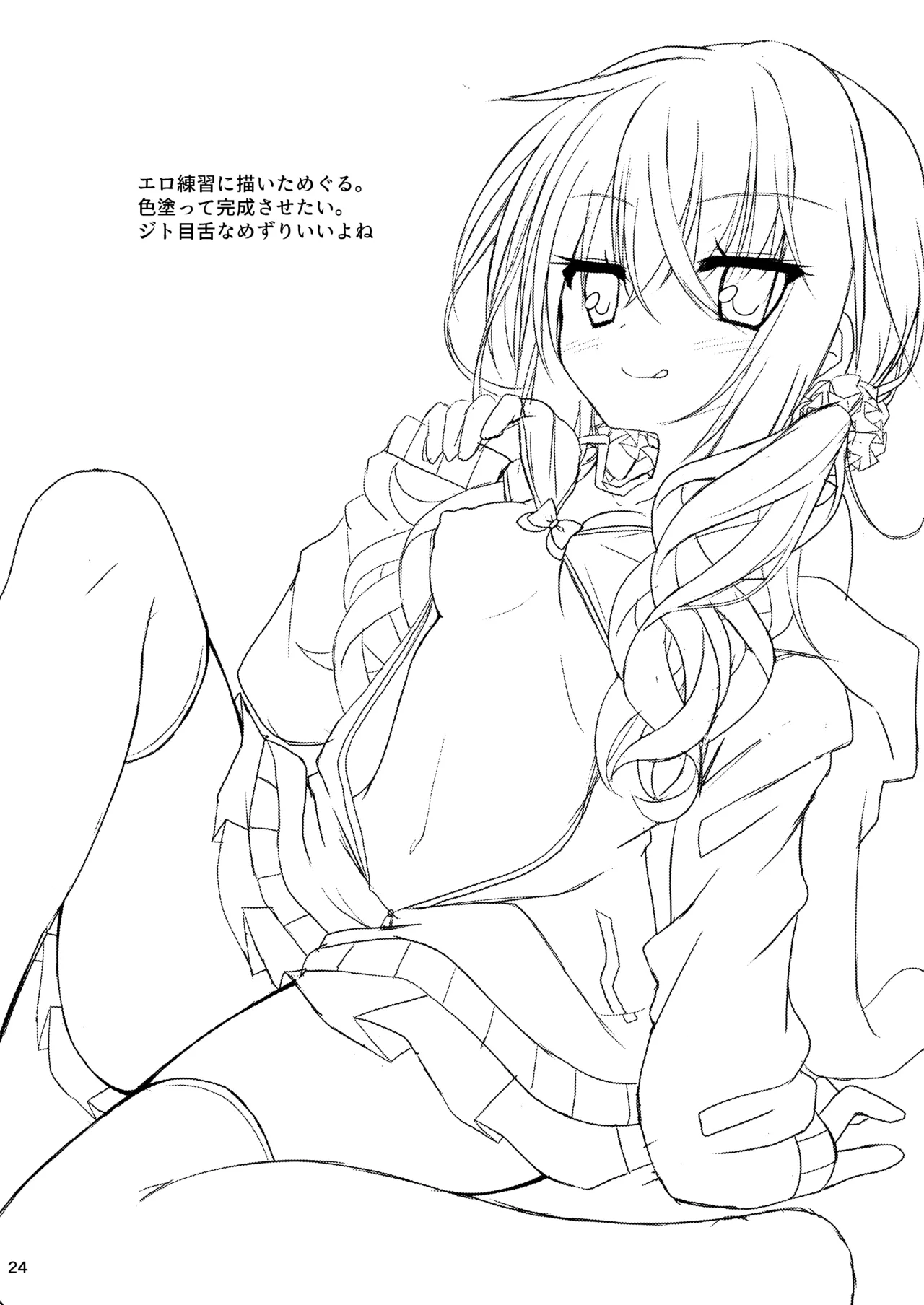 Asa kara Meguru to Maji Ero Senpai Suru Hon page 23 featuring meguru inaba sanoba witch parody - big breasts schoolgirl uniform hentai manga - read online free