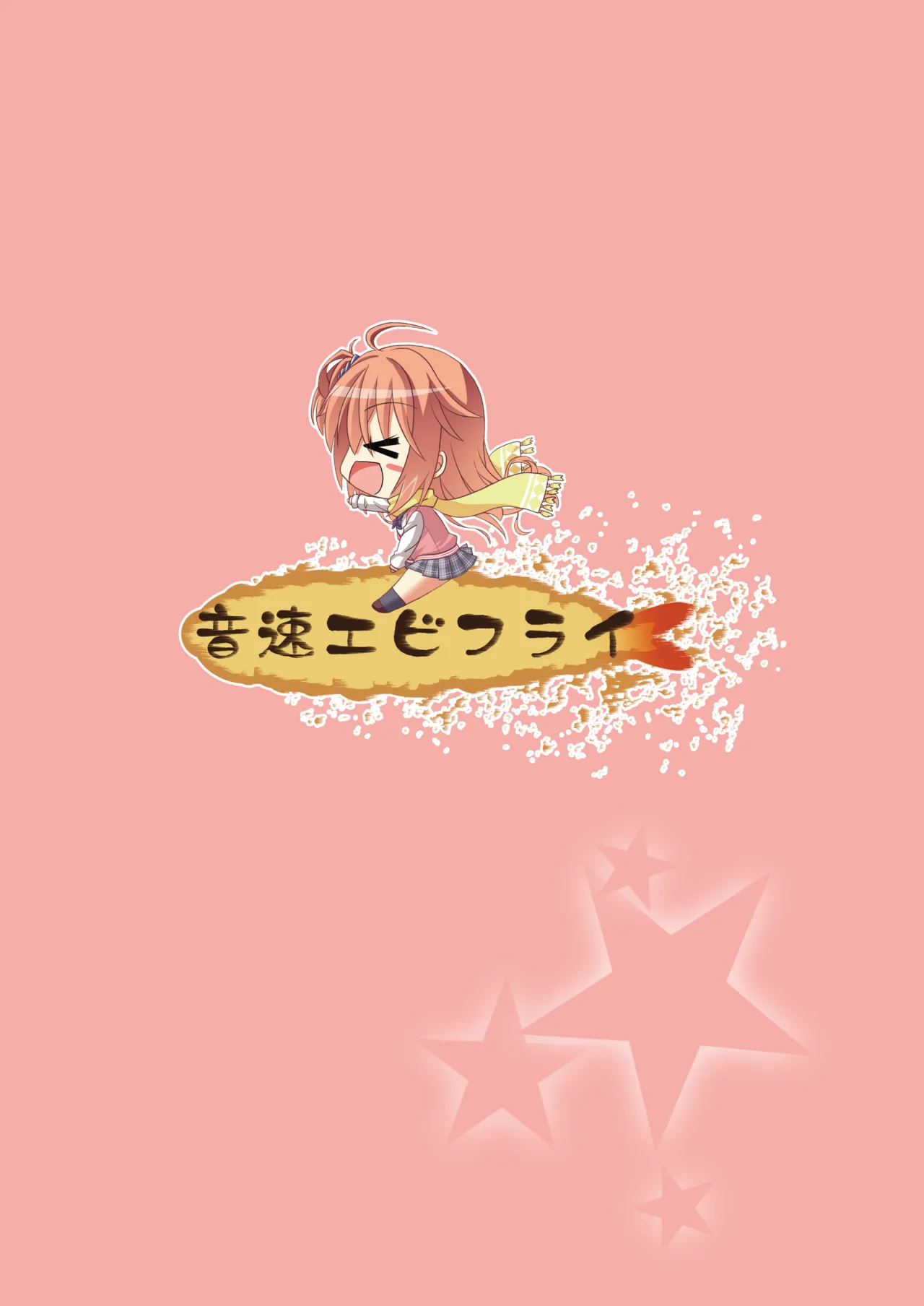 Asa kara Meguru to Maji Ero Senpai Suru Hon page 26 featuring nene ayachi sanoba witch parody - sole male nakadashi hentai manga - read online free