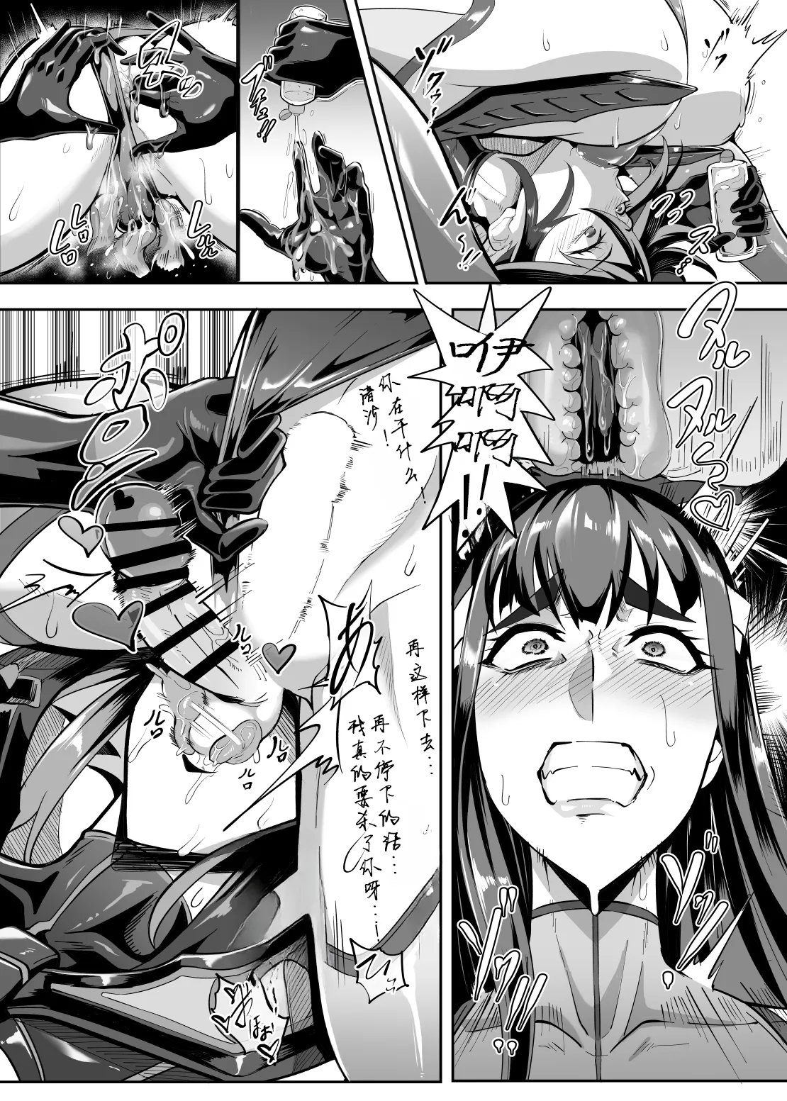 Josou Cosplayer Nagisa II Saishuushokusaki ga Josou Heroine datta Ken | 女装cosplayer渚沙2 再就业篇 page 23 featuring ryuuko matoi kill la kill parody - anal crossdressing hentai manga - read online free